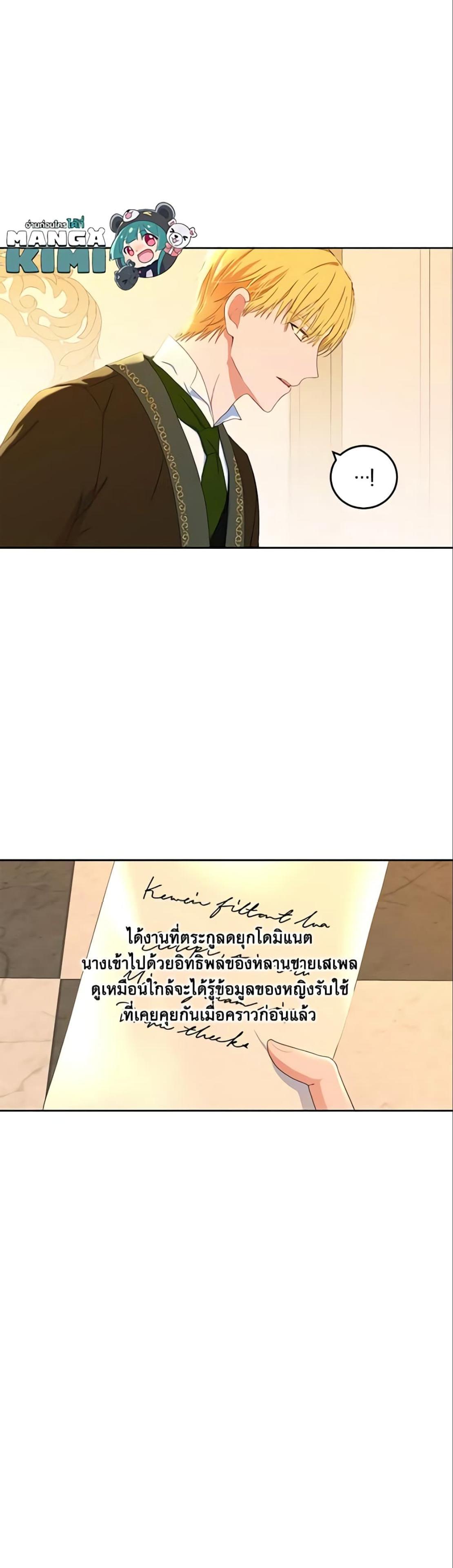 Manga-lc-com อ่านมังงะ อ่านการ์ตูน ออนไลน์ ฟรี I Fell into a Reverse Harem Game! ตอนที่ 1 2 3 4 5 6 7 8 9 10 11 12 13 14 ฟรี ไม่มีโฆษณา Manga-lc - อ่าน มังงะ อ่าน การ์ตูน ออนไลน์ อ่านมังงะ ฟรี