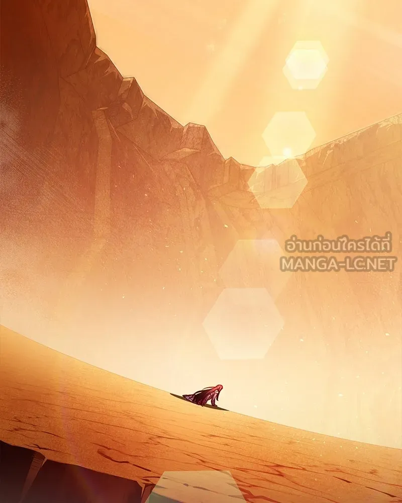 เจ้าสาวแกรนด์ดยุกปีศาจ ตอนที่ 1 รูปที่ 3