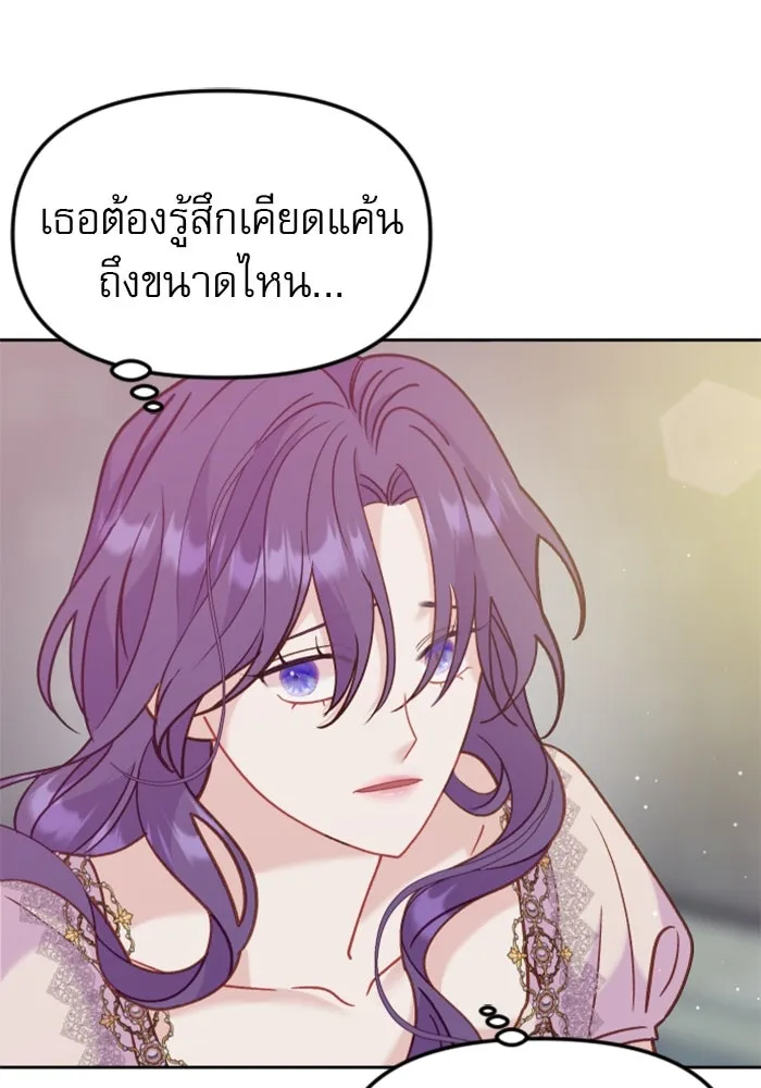 ไม่รักให้ตาย ตอนที่ 17 รูปที่ 7