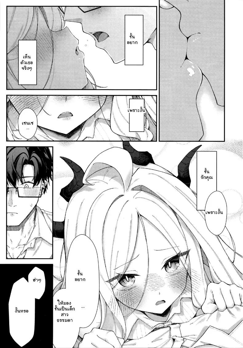 Doujin-Lc- อ่าน โดจิน มังฮวา เกาหลี ญี่ปุ่น จีน แปลไทย อ้อมกอดรักรสเสียวของแม่นกน้อย ตอนที่ 1 2 3 4 5 6 7 8 9 10 11 12 13 14 ฟรี ไม่มีโฆษณา อ่าน โดจิน Manhwa เกาหลี ญี่ปุ่น จีน เรามีครบ คัดมาให้เน้นๆ โดจิน 18+ รับประกันความฟินโดย  Doujin Lc