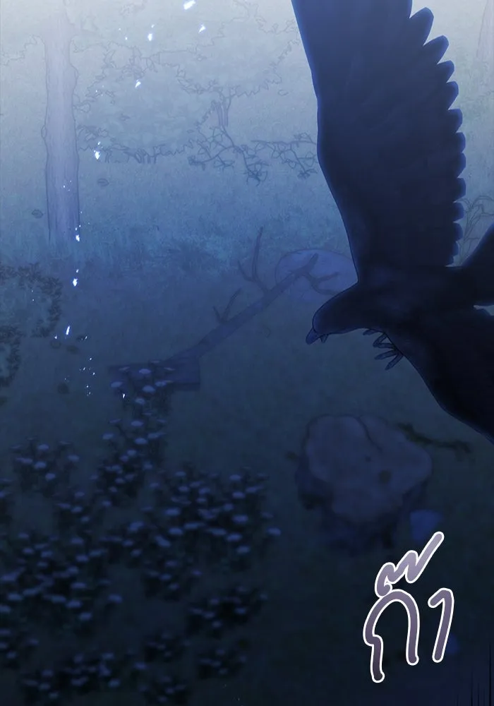 แผนหย่าสามีทรราช ตอนที่ 78 รูปที่ 14