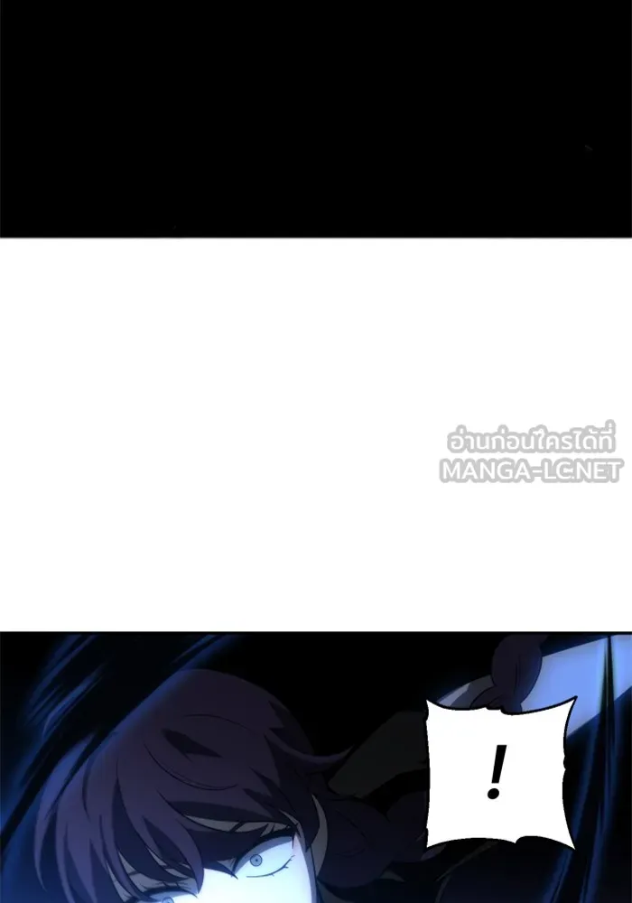 อดีตบอสหอคอย ตอนที่ 18 รูปที่ 174