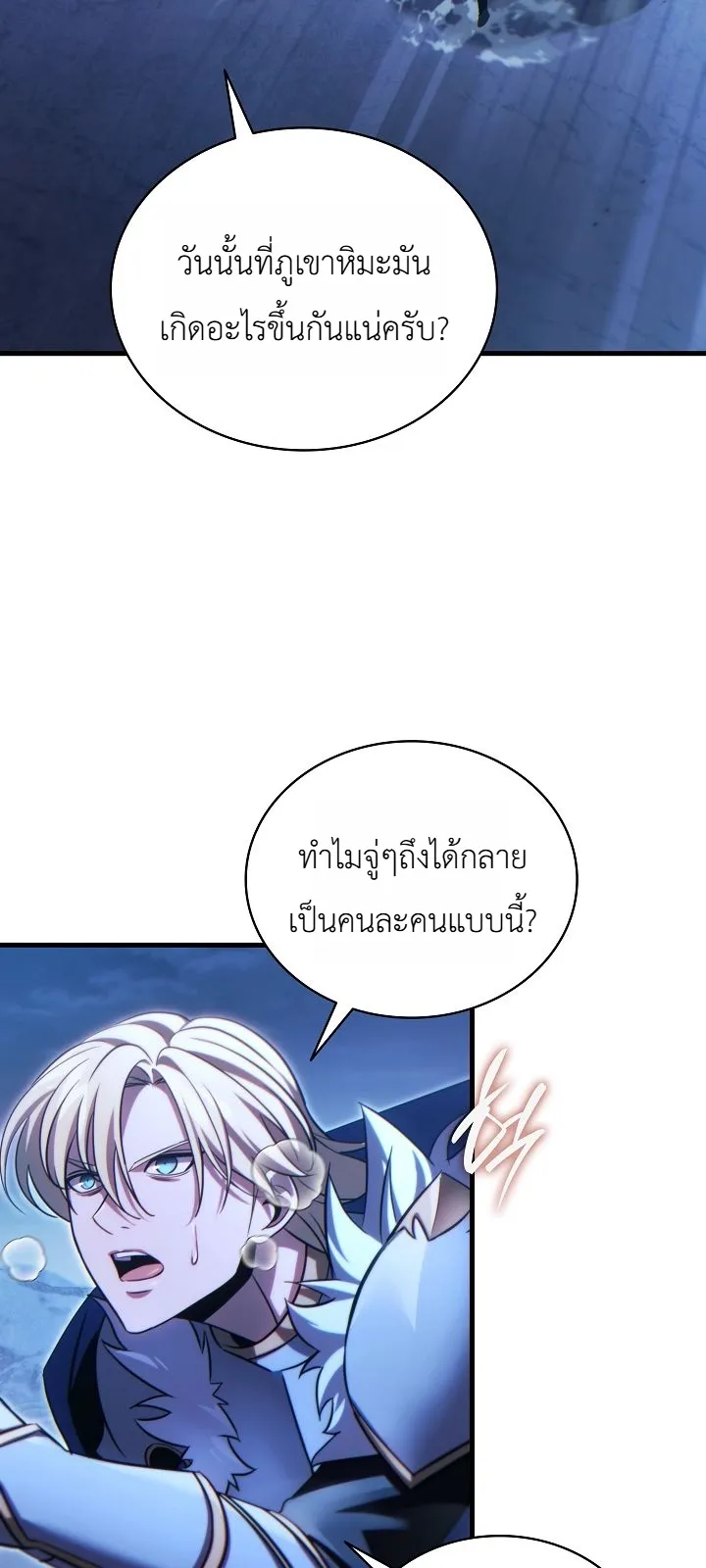 Manga-lc-com อ่านมังงะ อ่านการ์ตูน ออนไลน์ ฟรี The Lord Who Levels up by Devouring ท่านลอร์ดผู้อัปเลเวลจากก ตอนที่ 1 2 3 4 5 6 7 8 9 10 11 12 13 14 ฟรี ไม่มีโฆษณา Manga-lc - อ่าน มังงะ อ่าน การ์ตูน ออนไลน์ อ่านมังงะ ฟรี