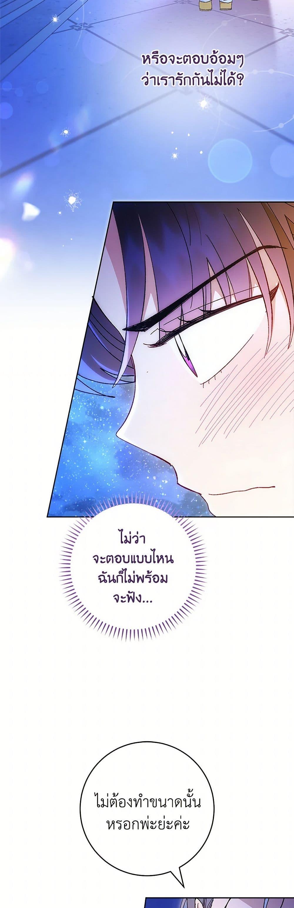 Manga-lc-com อ่านมังงะ อ่านการ์ตูน ออนไลน์ ฟรี The Baby Concubine Wants to Live Quietly ตอนที่ 1 2 3 4 5 6 7 8 9 10 11 12 13 14 ฟรี ไม่มีโฆษณา Manga-lc - อ่าน มังงะ อ่าน การ์ตูน ออนไลน์ อ่านมังงะ ฟรี