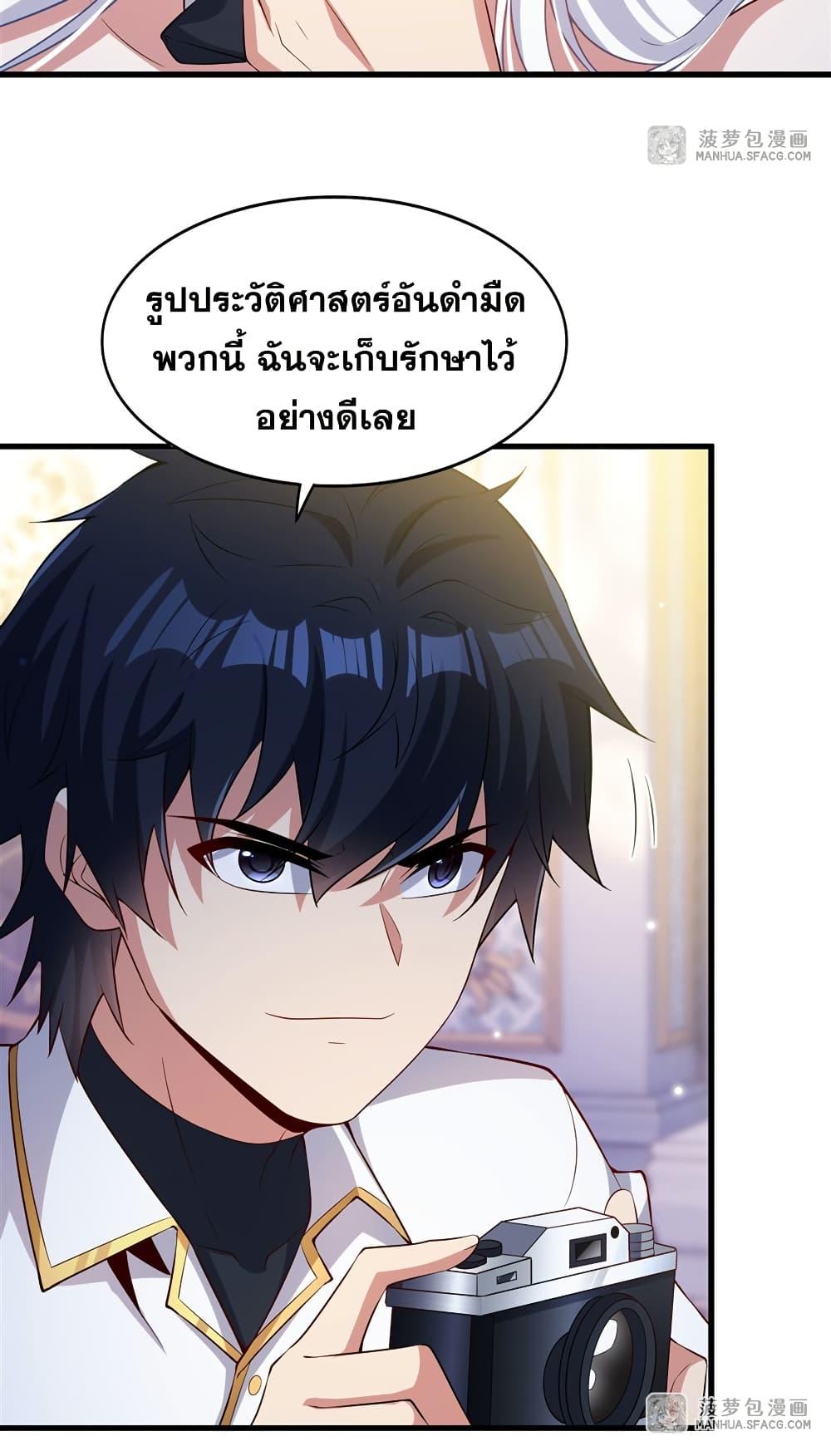 Manga-lc-com อ่านมังงะ อ่านการ์ตูน ออนไลน์ ฟรี Shut Up, Evil Dragon, I Don’t Want to Raise a Child With You Anymore ตอนที่ 1 2 3 4 5 6 7 8 9 10 11 12 13 14 ฟรี ไม่มีโฆษณา Manga-lc - อ่าน มังงะ อ่าน การ์ตูน ออนไลน์ อ่านมังงะ ฟรี
