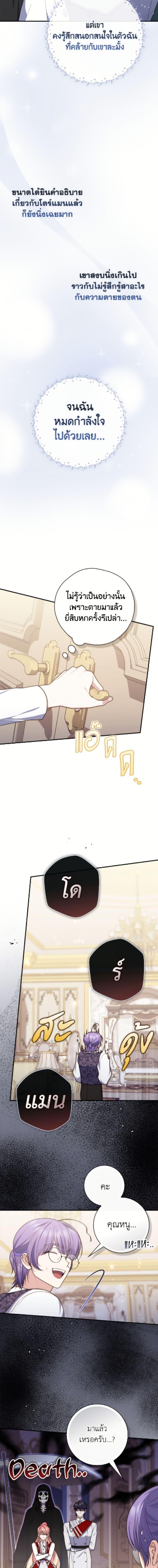 Manga-lc-com อ่านมังงะ อ่านการ์ตูน ออนไลน์ ฟรี A Princess Who Reads Fortune ตอนที่ 1 2 3 4 5 6 7 8 9 10 11 12 13 14 ฟรี ไม่มีโฆษณา Manga-lc - อ่าน มังงะ อ่าน การ์ตูน ออนไลน์ อ่านมังงะ ฟรี