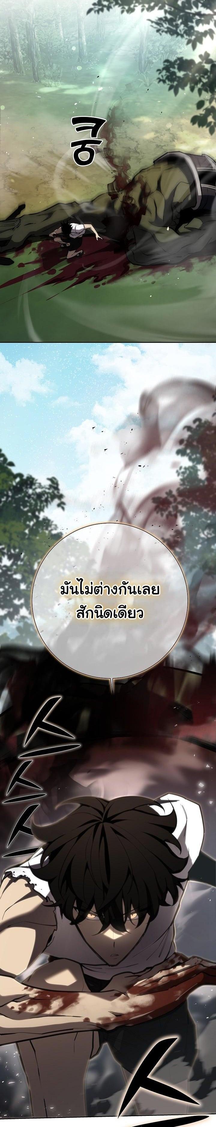 Manga-lc-com อ่านมังงะ อ่านการ์ตูน ออนไลน์ ฟรี The Sword God From a Ruined World ตอนที่ 1 2 3 4 5 6 7 8 9 10 11 12 13 14 ฟรี ไม่มีโฆษณา Manga-lc - อ่าน มังงะ อ่าน การ์ตูน ออนไลน์ อ่านมังงะ ฟรี