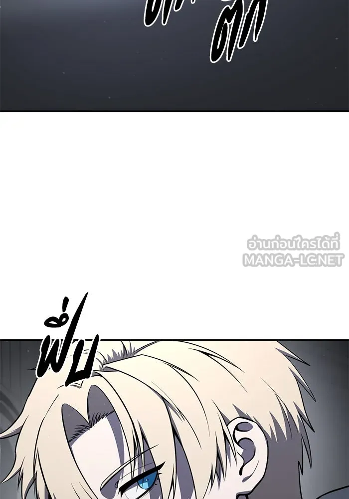 ยอดนักดาบผู้โอบอุ้มดารา ตอนที่ 46 รูปที่ 135