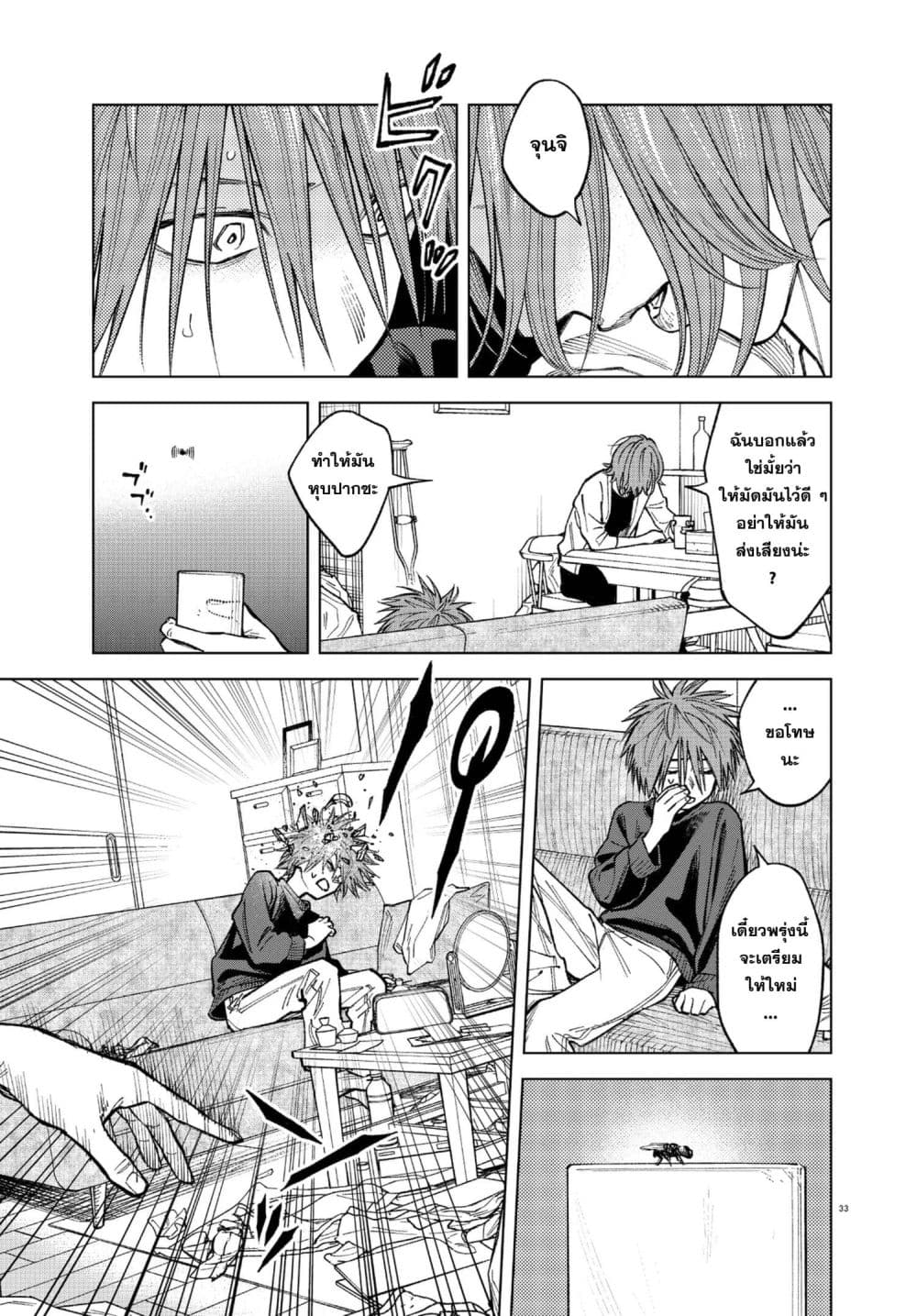 Manga-lc-com อ่านมังงะ อ่านการ์ตูน ออนไลน์ ฟรี MAMBA Tokushu Gyoumuitaku Kikan Magical Step Dai-19 Bunshits ตอนที่ 1 2 3 4 5 6 7 8 9 10 11 12 13 14 ฟรี ไม่มีโฆษณา Manga-lc - อ่าน มังงะ อ่าน การ์ตูน ออนไลน์ อ่านมังงะ ฟรี