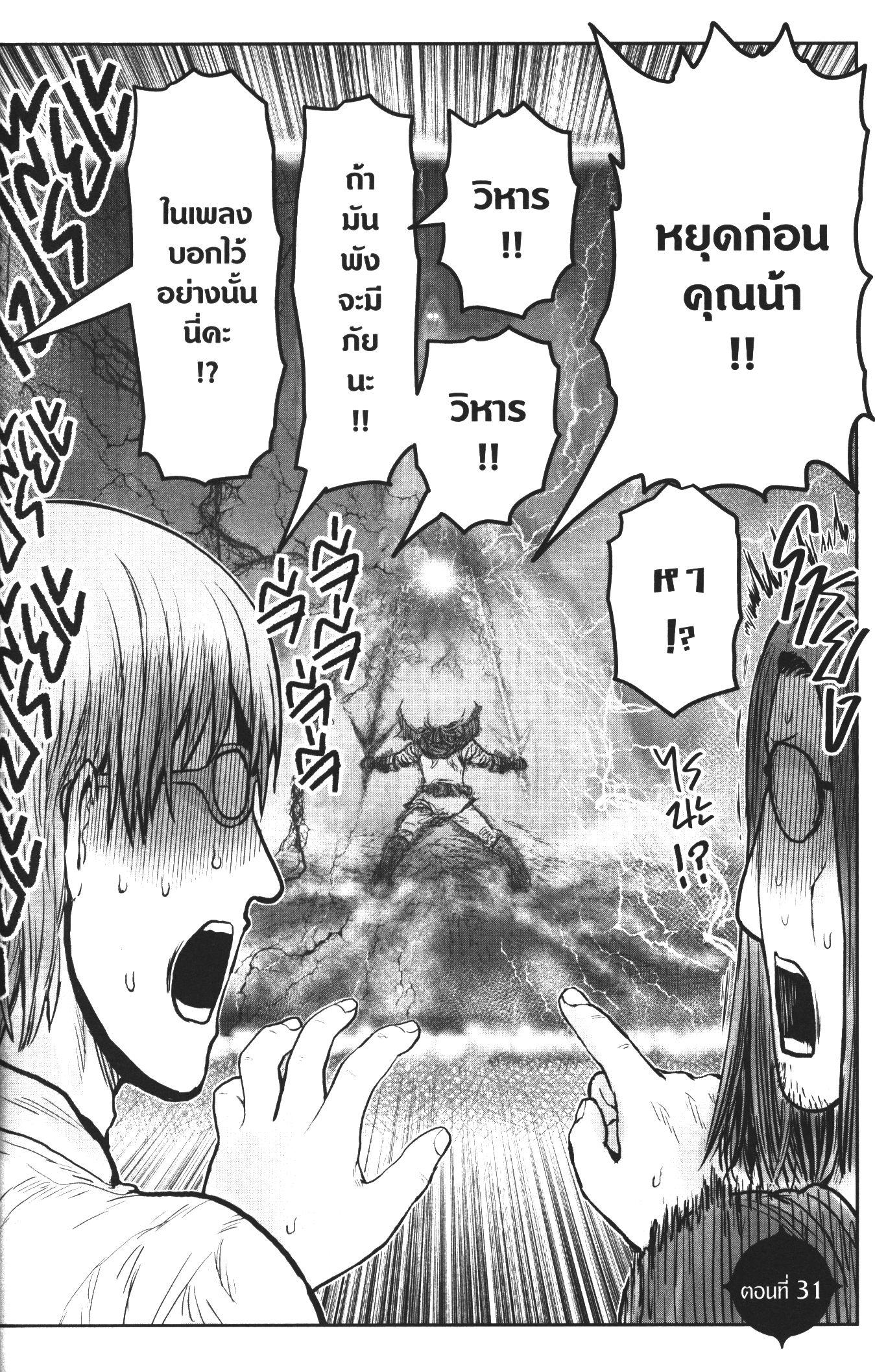 Manga-lc-com อ่านมังงะ อ่านการ์ตูน ออนไลน์ ฟรี Isekai Ojisan ตอนที่ 1 2 3 4 5 6 7 8 9 10 11 12 13 14 ฟรี ไม่มีโฆษณา Manga-lc - อ่าน มังงะ อ่าน การ์ตูน ออนไลน์ อ่านมังงะ ฟรี