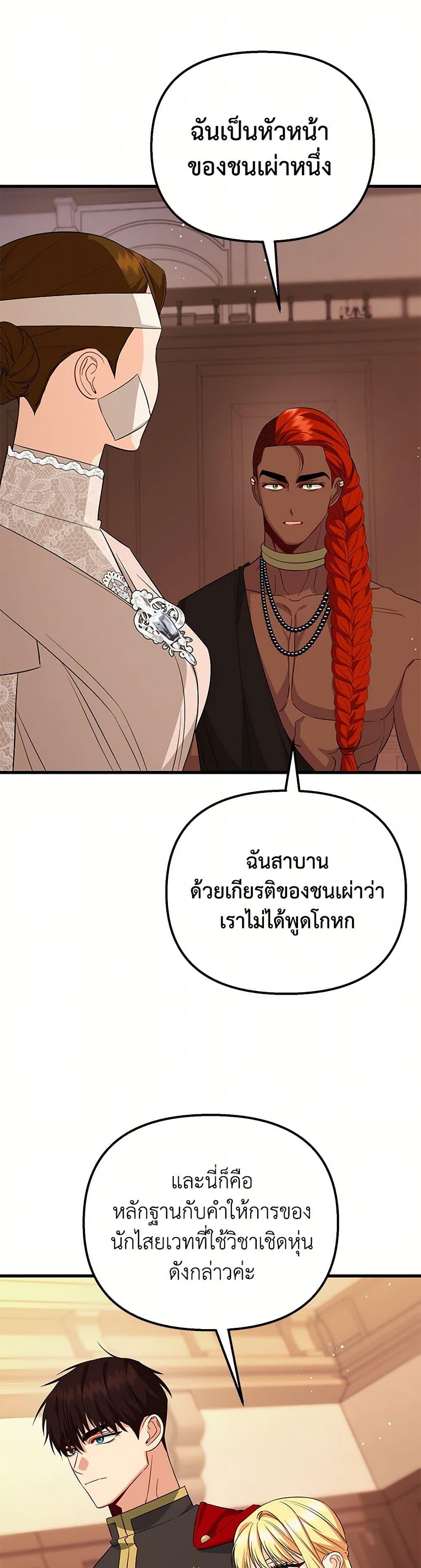 Manga-lc-com อ่านมังงะ อ่านการ์ตูน ออนไลน์ ฟรี I Created a Harem by Accident! ตอนที่ 1 2 3 4 5 6 7 8 9 10 11 12 13 14 ฟรี ไม่มีโฆษณา Manga-lc - อ่าน มังงะ อ่าน การ์ตูน ออนไลน์ อ่านมังงะ ฟรี