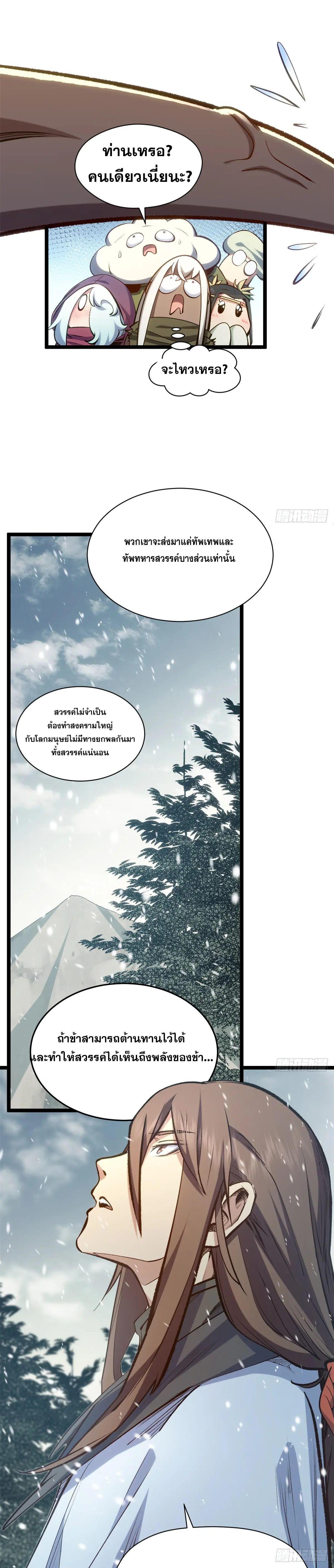 Manga-lc-com อ่านมังงะ อ่านการ์ตูน ออนไลน์ ฟรี Top Tier Providence ตอนที่ 1 2 3 4 5 6 7 8 9 10 11 12 13 14 ฟรี ไม่มีโฆษณา Manga-lc - อ่าน มังงะ อ่าน การ์ตูน ออนไลน์ อ่านมังงะ ฟรี