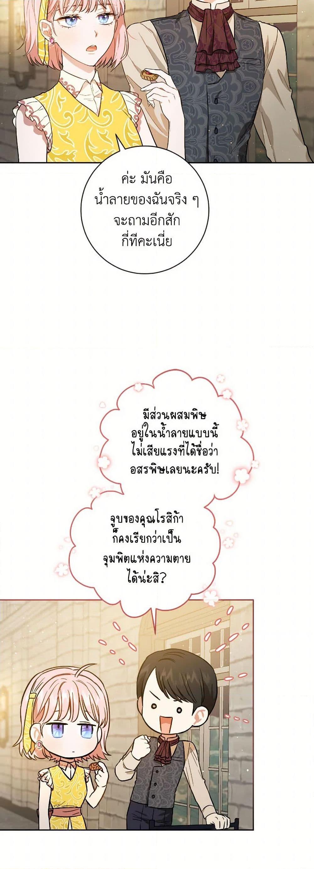 Manga-lc-com อ่านมังงะ อ่านการ์ตูน ออนไลน์ ฟรี The Heiress’s Double Life ตอนที่ 1 2 3 4 5 6 7 8 9 10 11 12 13 14 ฟรี ไม่มีโฆษณา Manga-lc - อ่าน มังงะ อ่าน การ์ตูน ออนไลน์ อ่านมังงะ ฟรี