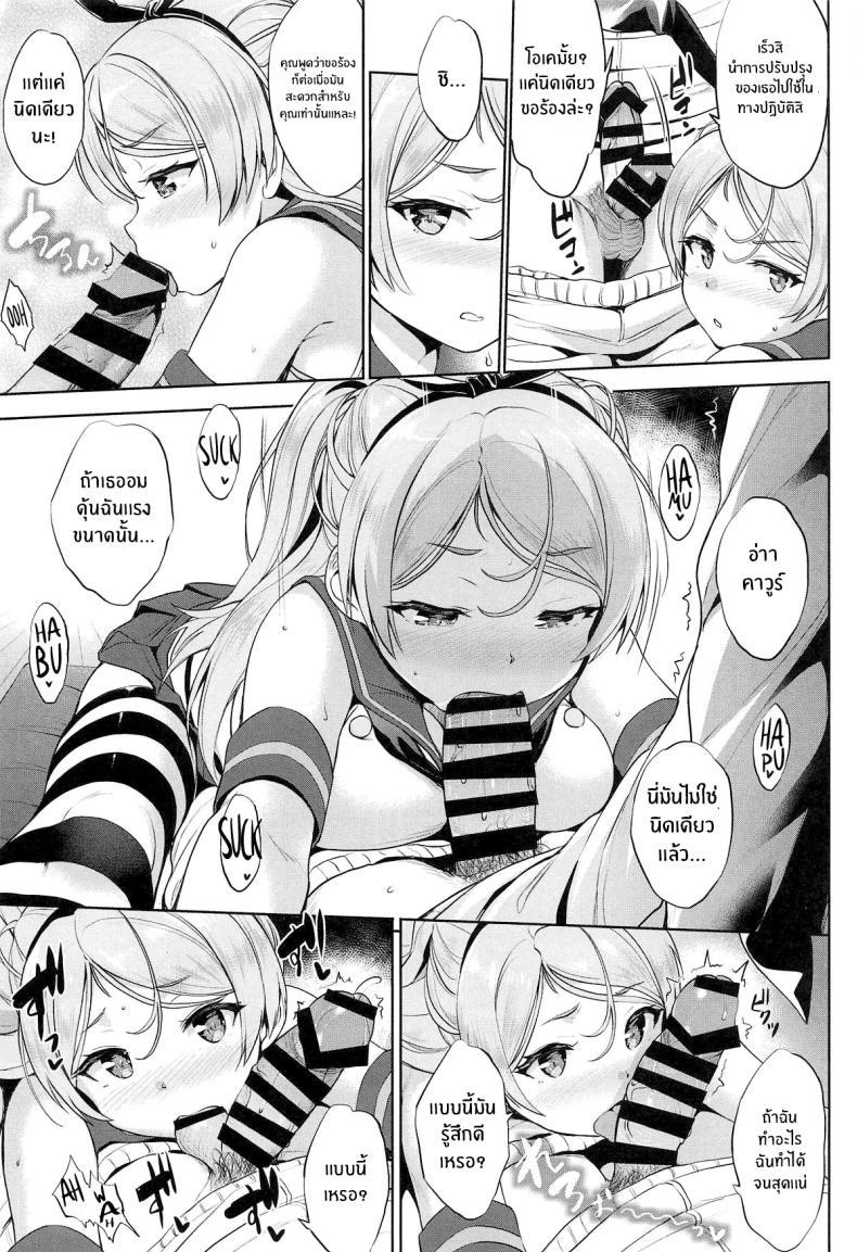 Doujin-Lc- อ่าน โดจิน มังฮวา เกาหลี ญี่ปุ่น จีน แปลไทย ฝึกยืดกล้ามเนื้อกับคาวูร์จัง (Shinozuka George) ตอนที่ 1 2 3 4 5 6 7 8 9 10 11 12 13 14 ฟรี ไม่มีโฆษณา อ่าน โดจิน Manhwa เกาหลี ญี่ปุ่น จีน เรามีครบ คัดมาให้เน้นๆ โดจิน 18+ รับประกันความฟินโดย  Doujin Lc