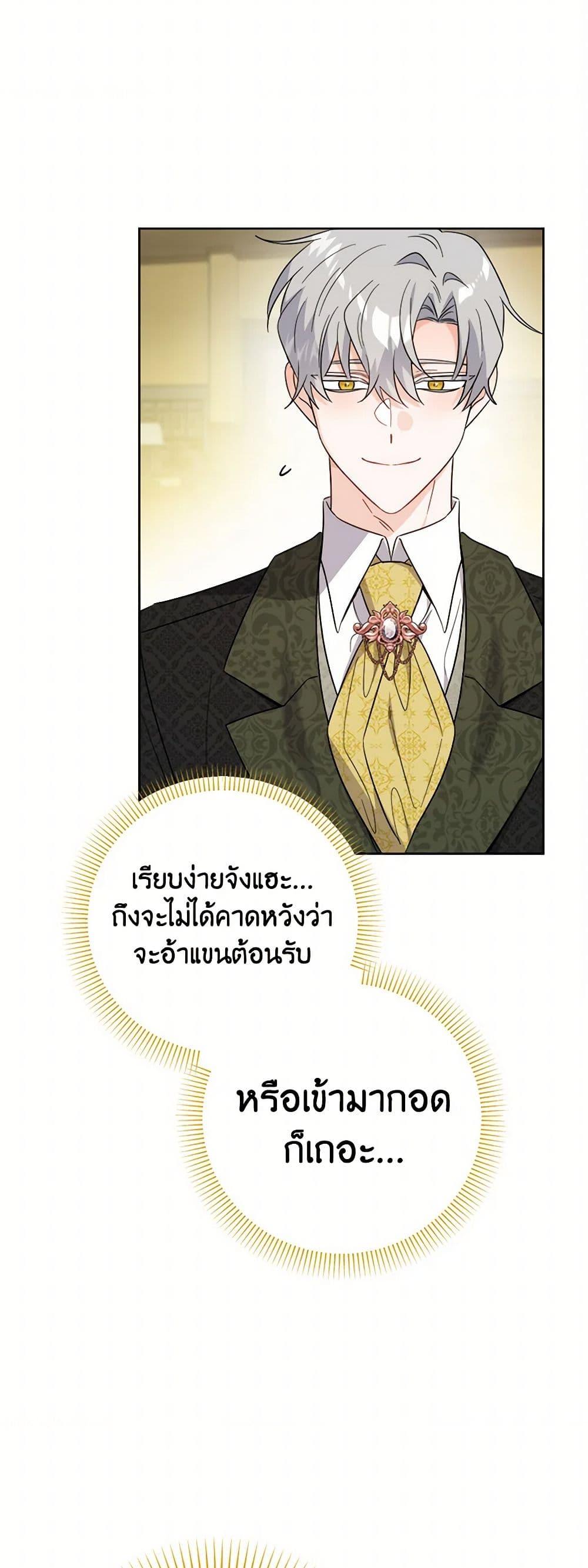 Manga-lc-com อ่านมังงะ อ่านการ์ตูน ออนไลน์ ฟรี The Male Lead is in Charge of the Successor ตอนที่ 1 2 3 4 5 6 7 8 9 10 11 12 13 14 ฟรี ไม่มีโฆษณา Manga-lc - อ่าน มังงะ อ่าน การ์ตูน ออนไลน์ อ่านมังงะ ฟรี