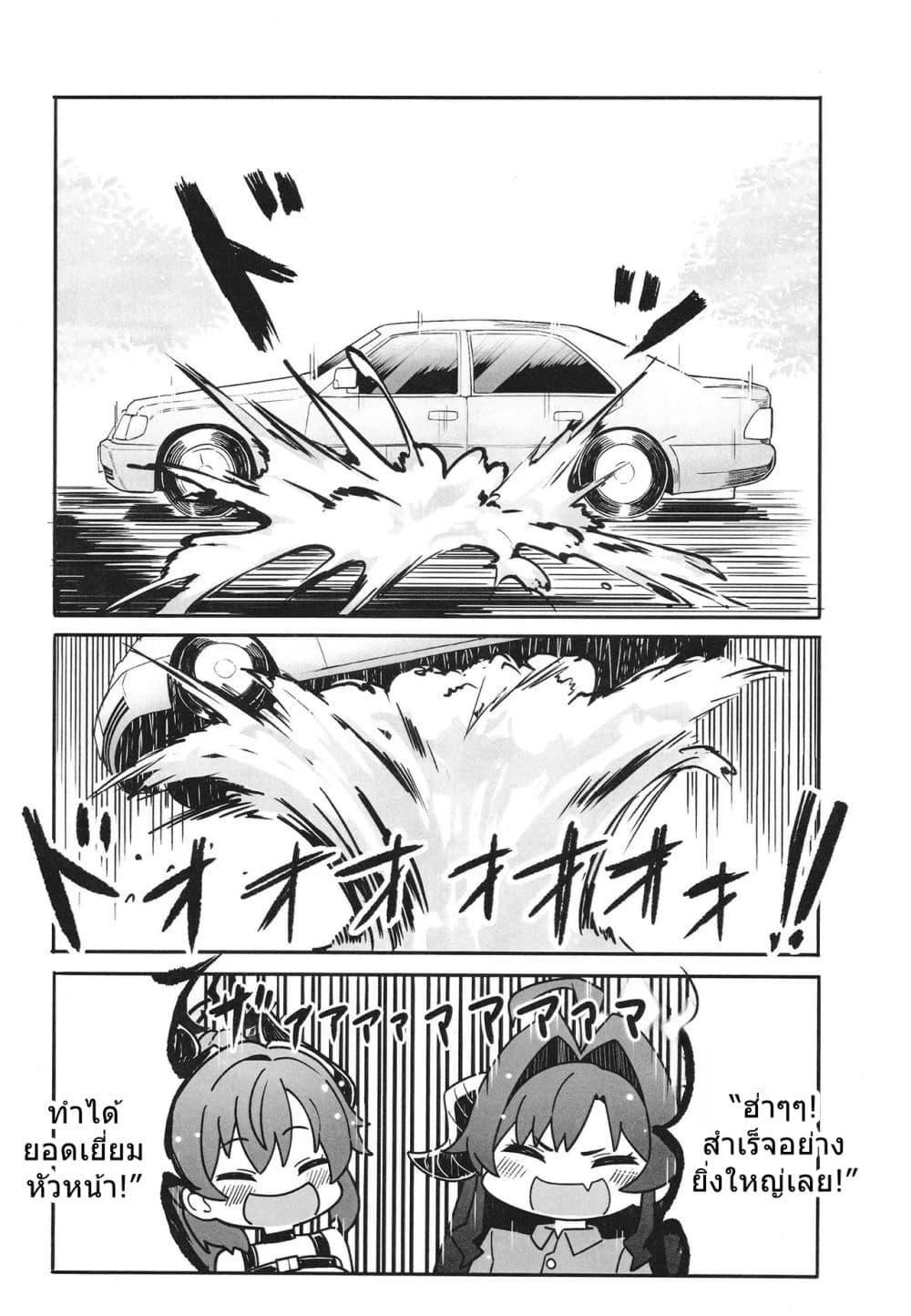 Manga-lc-com อ่านมังงะ อ่านการ์ตูน ออนไลน์ ฟรี Blue Archive Fu-ki no Nichijou 2 By umiHAL ตอนที่ 1 2 3 4 5 6 7 8 9 10 11 12 13 14 ฟรี ไม่มีโฆษณา Manga-lc - อ่าน มังงะ อ่าน การ์ตูน ออนไลน์ อ่านมังงะ ฟรี