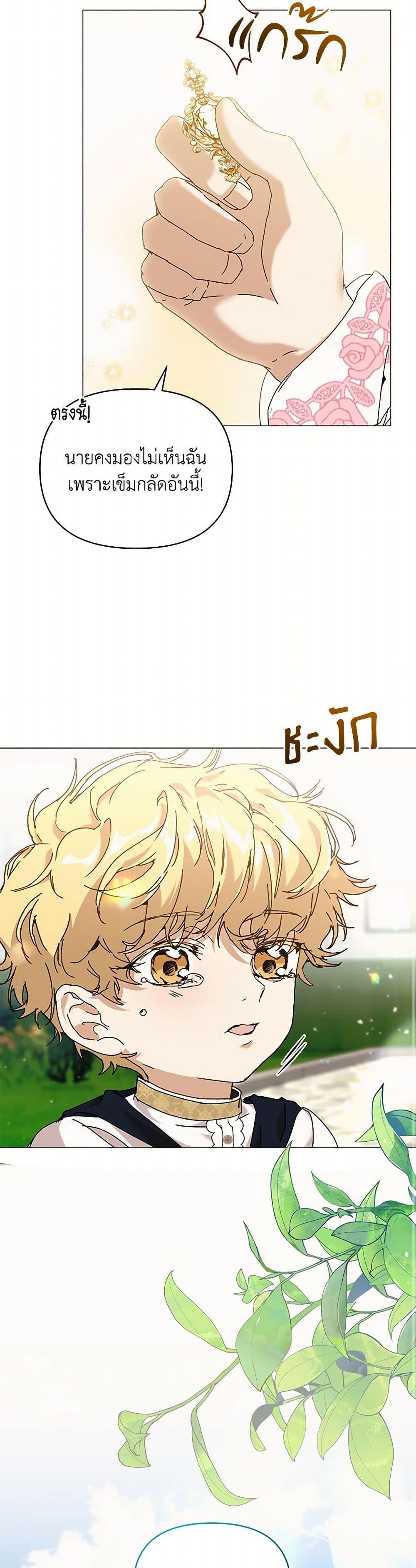 Manga-lc-com อ่านมังงะ อ่านการ์ตูน ออนไลน์ ฟรี I’m the Villainous Male Lead’s Terminally-Ill Aunt ตอนที่ 1 2 3 4 5 6 7 8 9 10 11 12 13 14 ฟรี ไม่มีโฆษณา Manga-lc - อ่าน มังงะ อ่าน การ์ตูน ออนไลน์ อ่านมังงะ ฟรี