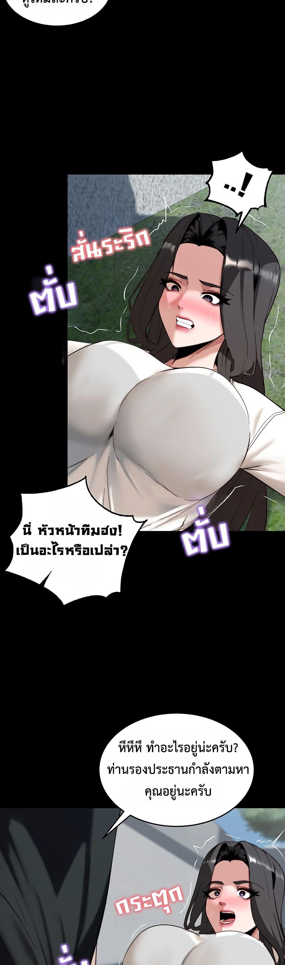 Doujin-Lc- อ่าน โดจิน มังฮวา เกาหลี ญี่ปุ่น จีน แปลไทย Team leader stand ตอนที่ 1 2 3 4 5 6 7 8 9 10 11 12 13 14 ฟรี ไม่มีโฆษณา อ่าน โดจิน Manhwa เกาหลี ญี่ปุ่น จีน เรามีครบ คัดมาให้เน้นๆ โดจิน 18+ รับประกันความฟินโดย  Doujin Lc