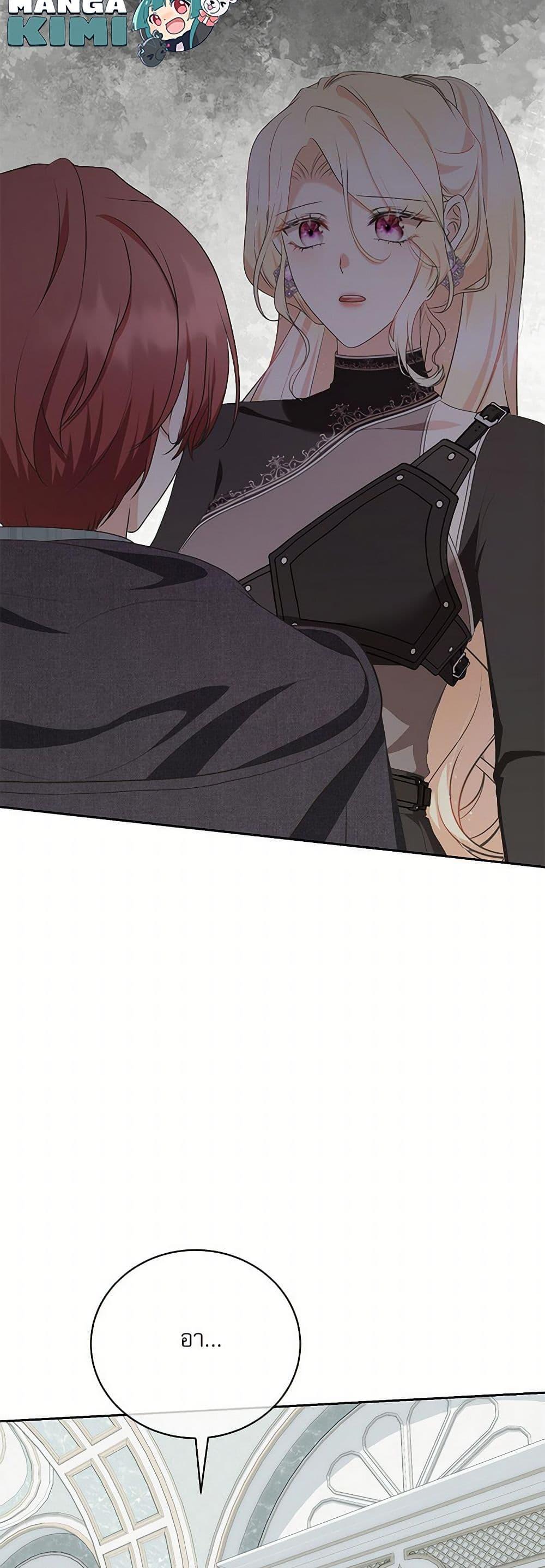 Manga-lc-com อ่านมังงะ อ่านการ์ตูน ออนไลน์ ฟรี Reborn as a Character That Never Existed ตอนที่ 1 2 3 4 5 6 7 8 9 10 11 12 13 14 ฟรี ไม่มีโฆษณา Manga-lc - อ่าน มังงะ อ่าน การ์ตูน ออนไลน์ อ่านมังงะ ฟรี