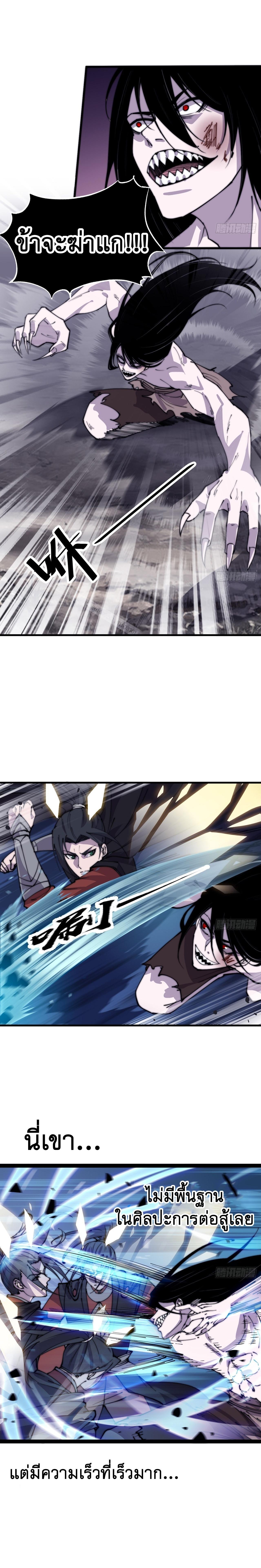 Manga-lc-com อ่านมังงะ อ่านการ์ตูน ออนไลน์ ฟรี It Starts With A Mountain ตอนที่ 1 2 3 4 5 6 7 8 9 10 11 12 13 14 ฟรี ไม่มีโฆษณา Manga-lc - อ่าน มังงะ อ่าน การ์ตูน ออนไลน์ อ่านมังงะ ฟรี