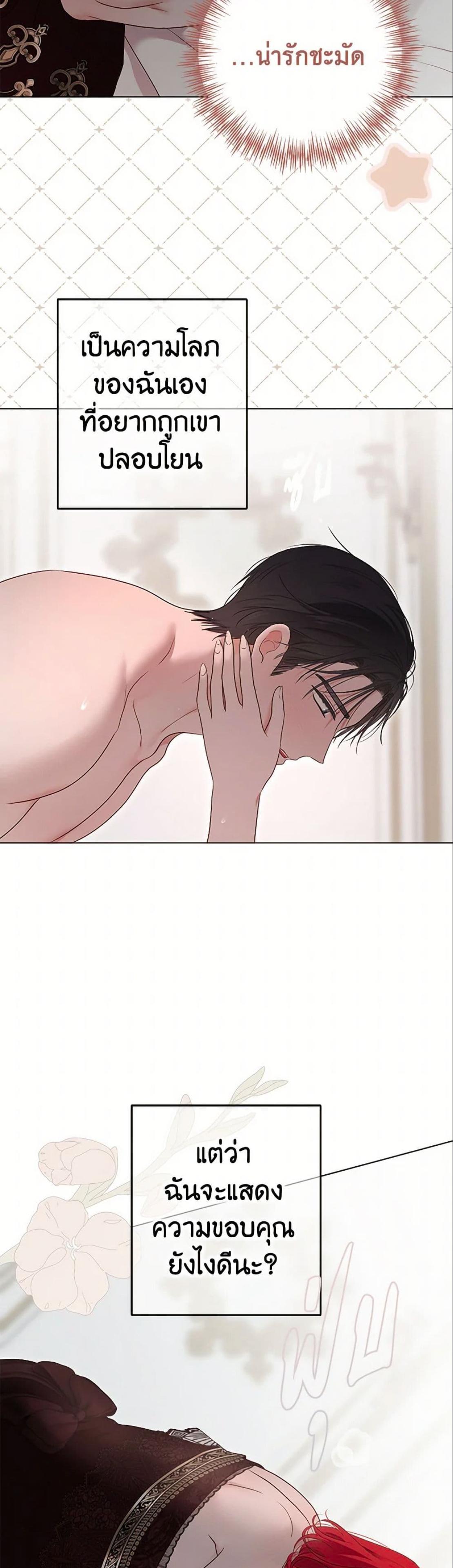 Manga-lc-com อ่านมังงะ อ่านการ์ตูน ออนไลน์ ฟรี I Fell into a Reverse Harem Game! ตอนที่ 1 2 3 4 5 6 7 8 9 10 11 12 13 14 ฟรี ไม่มีโฆษณา Manga-lc - อ่าน มังงะ อ่าน การ์ตูน ออนไลน์ อ่านมังงะ ฟรี