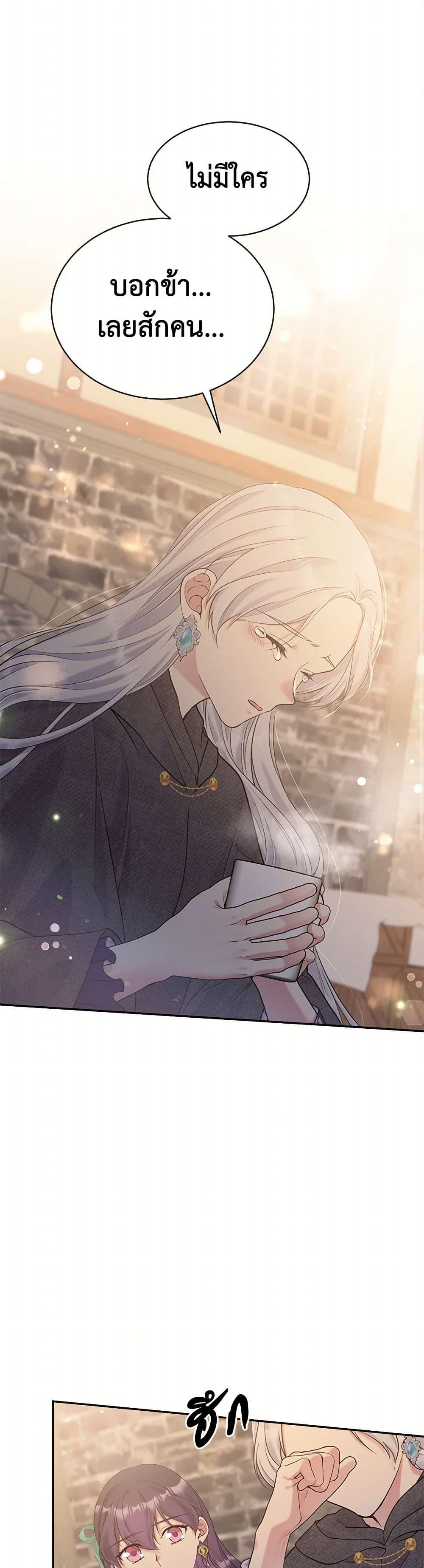 Manga-lc-com อ่านมังงะ อ่านการ์ตูน ออนไลน์ ฟรี My Goal is to Live a Long ตอนที่ 1 2 3 4 5 6 7 8 9 10 11 12 13 14 ฟรี ไม่มีโฆษณา Manga-lc - อ่าน มังงะ อ่าน การ์ตูน ออนไลน์ อ่านมังงะ ฟรี