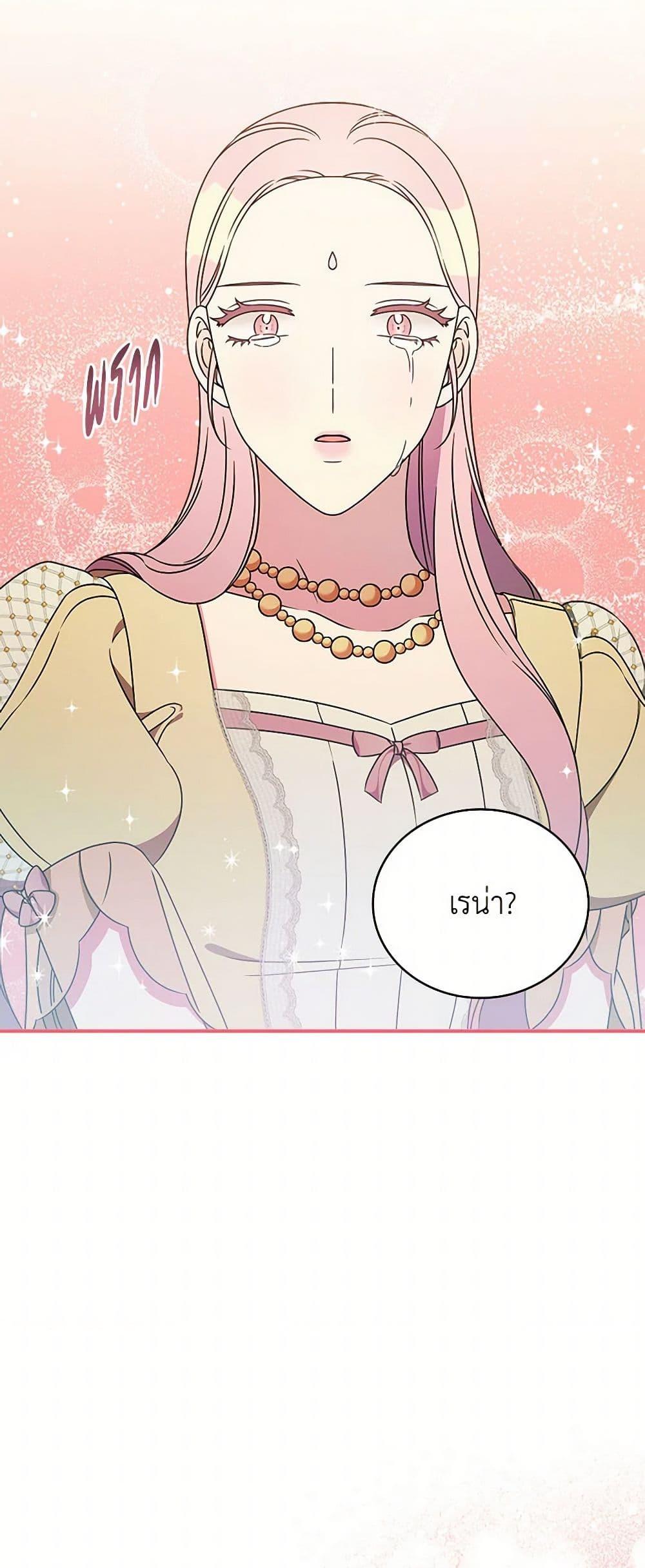 Manga-lc-com อ่านมังงะ อ่านการ์ตูน ออนไลน์ ฟรี Duchess in the Glass House ตอนที่ 1 2 3 4 5 6 7 8 9 10 11 12 13 14 ฟรี ไม่มีโฆษณา Manga-lc - อ่าน มังงะ อ่าน การ์ตูน ออนไลน์ อ่านมังงะ ฟรี