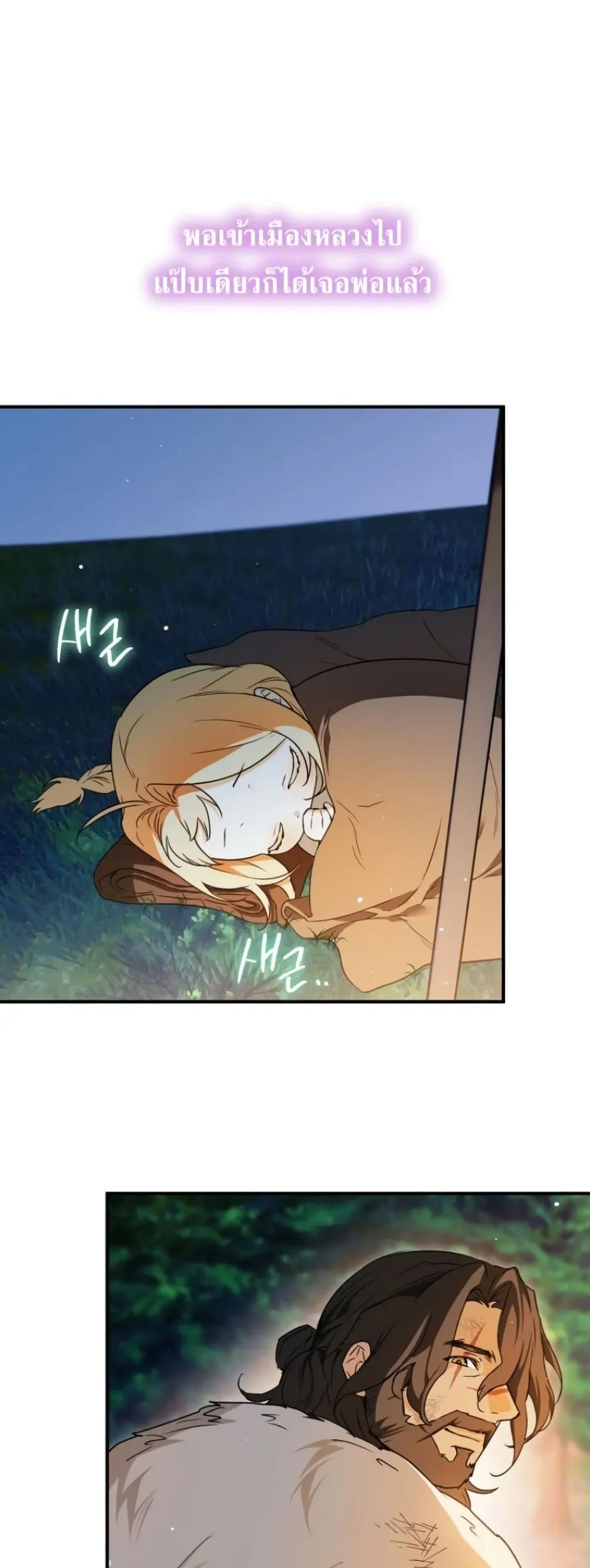 Manga-lc-com อ่านมังงะ อ่านการ์ตูน ออนไลน์ ฟรี Secretly Strong and Searching for My Daddy ตอนที่ 1 2 3 4 5 6 7 8 9 10 11 12 13 14 ฟรี ไม่มีโฆษณา Manga-lc - อ่าน มังงะ อ่าน การ์ตูน ออนไลน์ อ่านมังงะ ฟรี