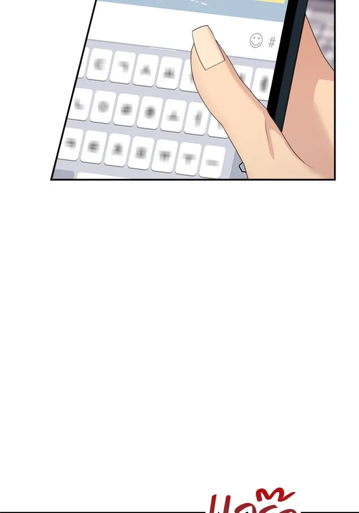 Couple Breaker ตอนที่ 24 รูปที่ 77