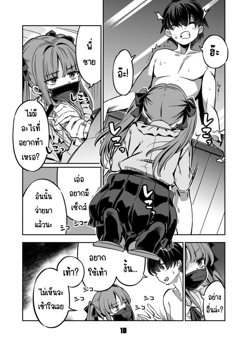 Doujin-Lc- อ่าน โดจิน มังฮวา เกาหลี ญี่ปุ่น จีน แปลไทย อยากลองซื้อกิน (Super Zombie) ตอนที่ 1 2 3 4 5 6 7 8 9 10 11 12 13 14 ฟรี ไม่มีโฆษณา อ่าน โดจิน Manhwa เกาหลี ญี่ปุ่น จีน เรามีครบ คัดมาให้เน้นๆ โดจิน 18+ รับประกันความฟินโดย  Doujin Lc