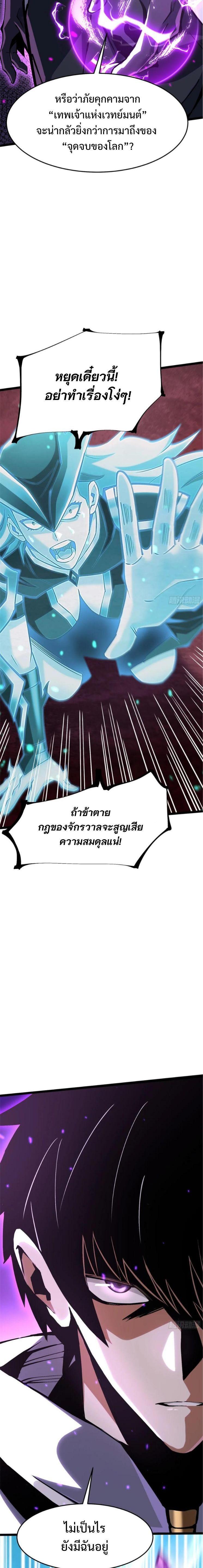 Manga-lc-com อ่านมังงะ อ่านการ์ตูน ออนไลน์ ฟรี I REALLY DON’T WANT TO LEARN FORBIDDEN SPELLS ตอนที่ 1 2 3 4 5 6 7 8 9 10 11 12 13 14 ฟรี ไม่มีโฆษณา Manga-lc - อ่าน มังงะ อ่าน การ์ตูน ออนไลน์ อ่านมังงะ ฟรี