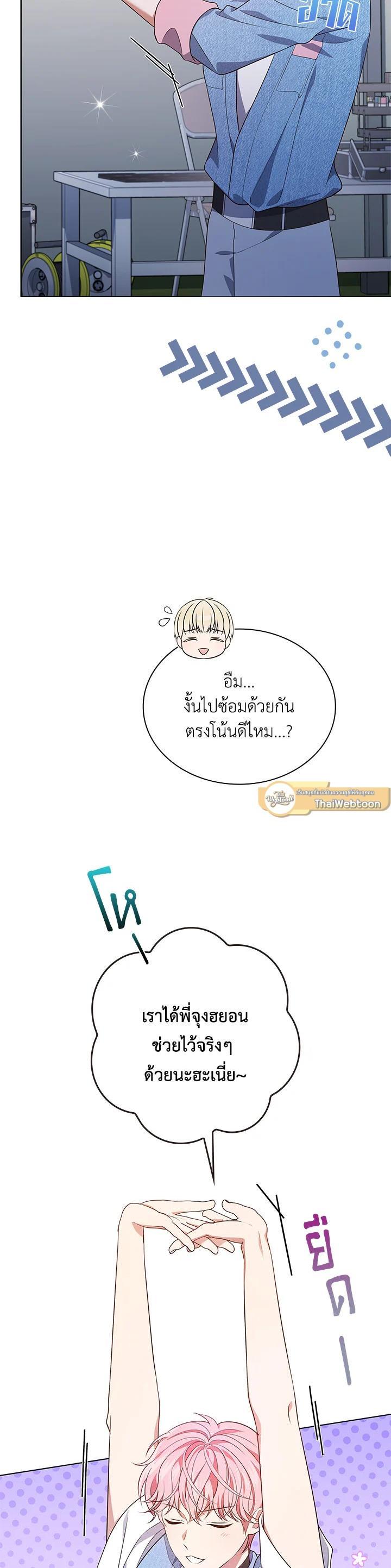 Manga-lc-com อ่านมังงะ อ่านการ์ตูน ออนไลน์ ฟรี In This Life, the Greatest Star in the Universe ตอนที่ 1 2 3 4 5 6 7 8 9 10 11 12 13 14 ฟรี ไม่มีโฆษณา Manga-lc - อ่าน มังงะ อ่าน การ์ตูน ออนไลน์ อ่านมังงะ ฟรี