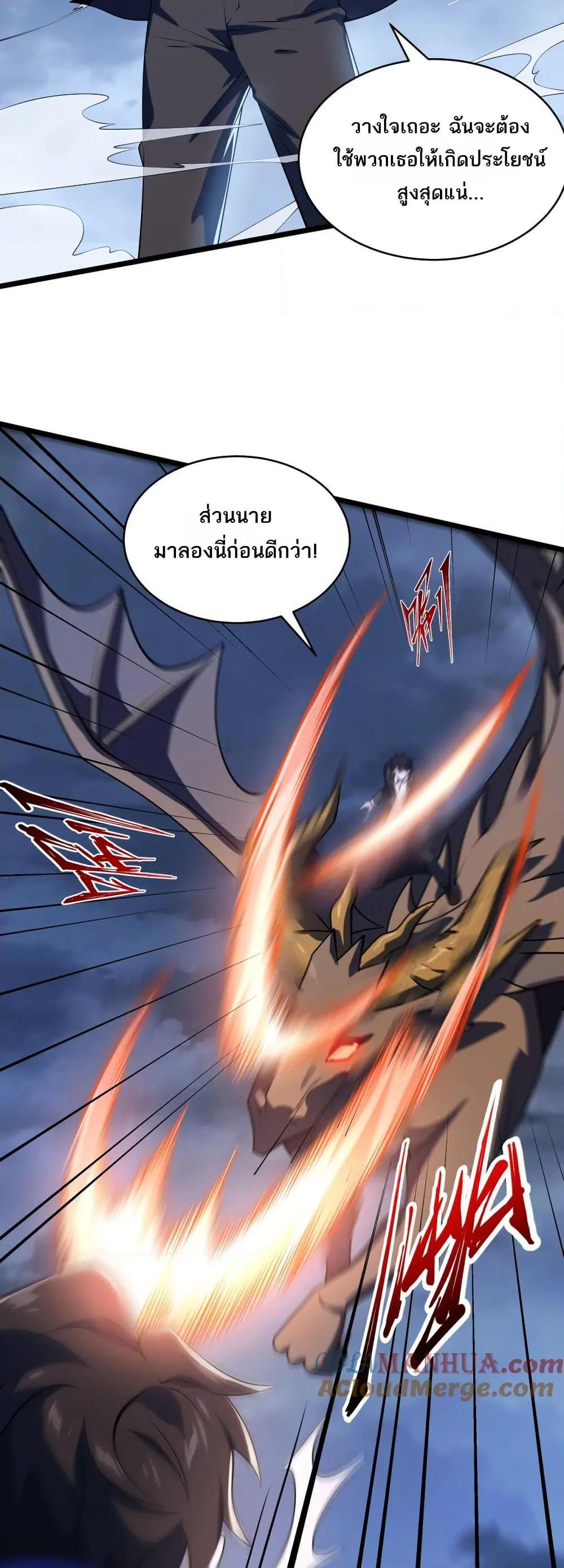 Manga-lc-com อ่านมังงะ อ่านการ์ตูน ออนไลน์ ฟรี I Rely On Cheat To Hunt Gods ตอนที่ 1 2 3 4 5 6 7 8 9 10 11 12 13 14 ฟรี ไม่มีโฆษณา Manga-lc - อ่าน มังงะ อ่าน การ์ตูน ออนไลน์ อ่านมังงะ ฟรี