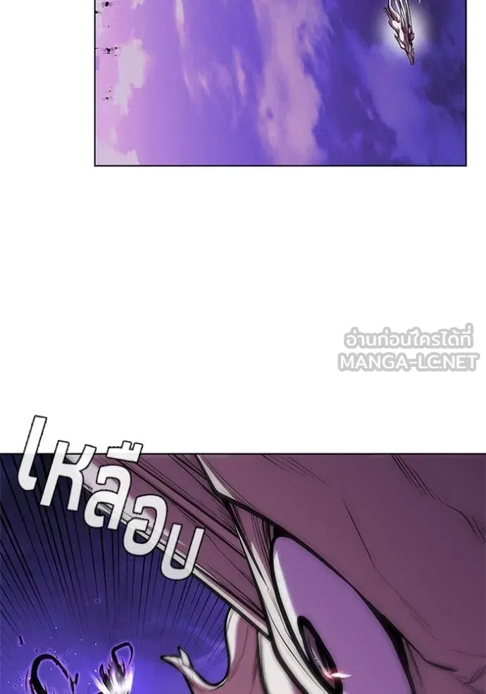 เกิดใหม่ในร่างดยุก ตอนที่ 124 รูปที่ 30