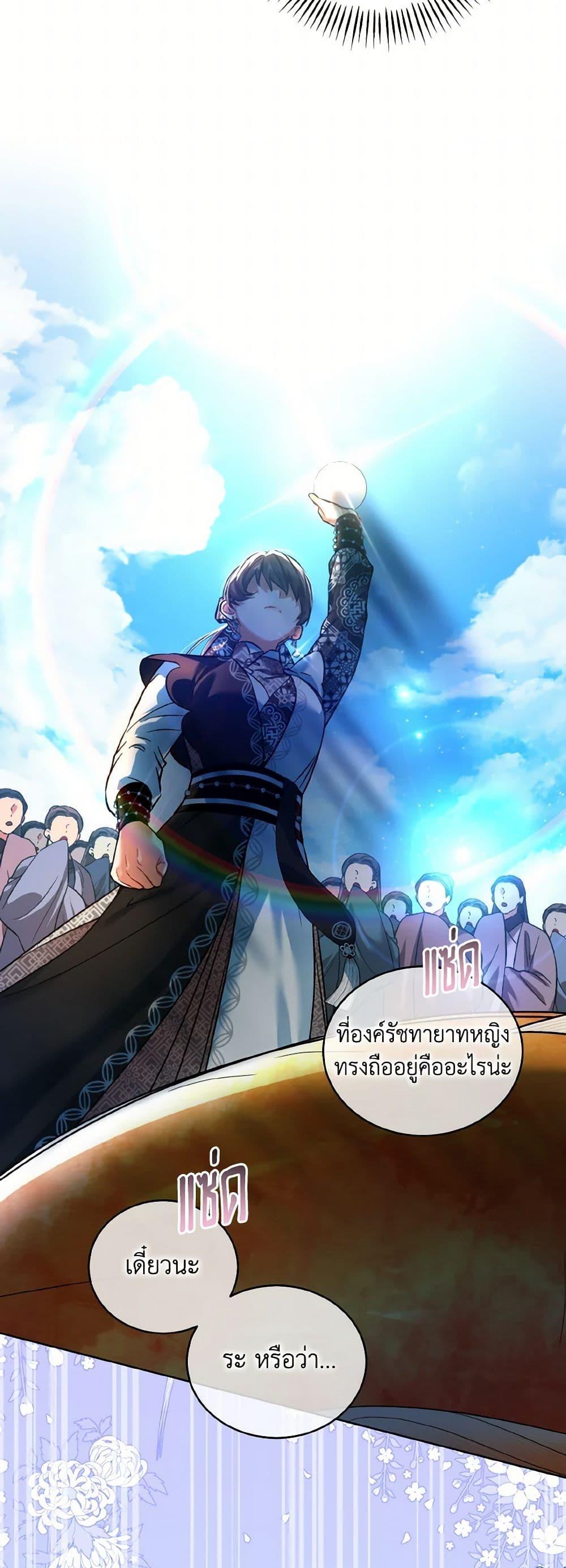 Manga-lc-com อ่านมังงะ อ่านการ์ตูน ออนไลน์ ฟรี Empress’s Flower Garden ตอนที่ 1 2 3 4 5 6 7 8 9 10 11 12 13 14 ฟรี ไม่มีโฆษณา Manga-lc - อ่าน มังงะ อ่าน การ์ตูน ออนไลน์ อ่านมังงะ ฟรี