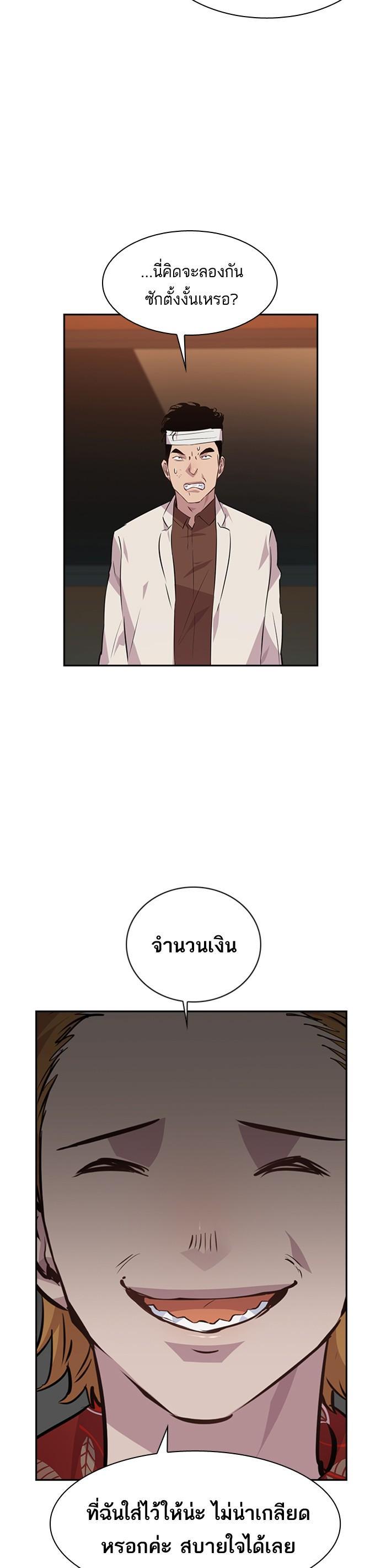 Manga-lc-com อ่านมังงะ อ่านการ์ตูน ออนไลน์ ฟรี The World Is Money and Power กลโกงโลกพนัน ตอนที่ 1 2 3 4 5 6 7 8 9 10 11 12 13 14 ฟรี ไม่มีโฆษณา Manga-lc - อ่าน มังงะ อ่าน การ์ตูน ออนไลน์ อ่านมังงะ ฟรี