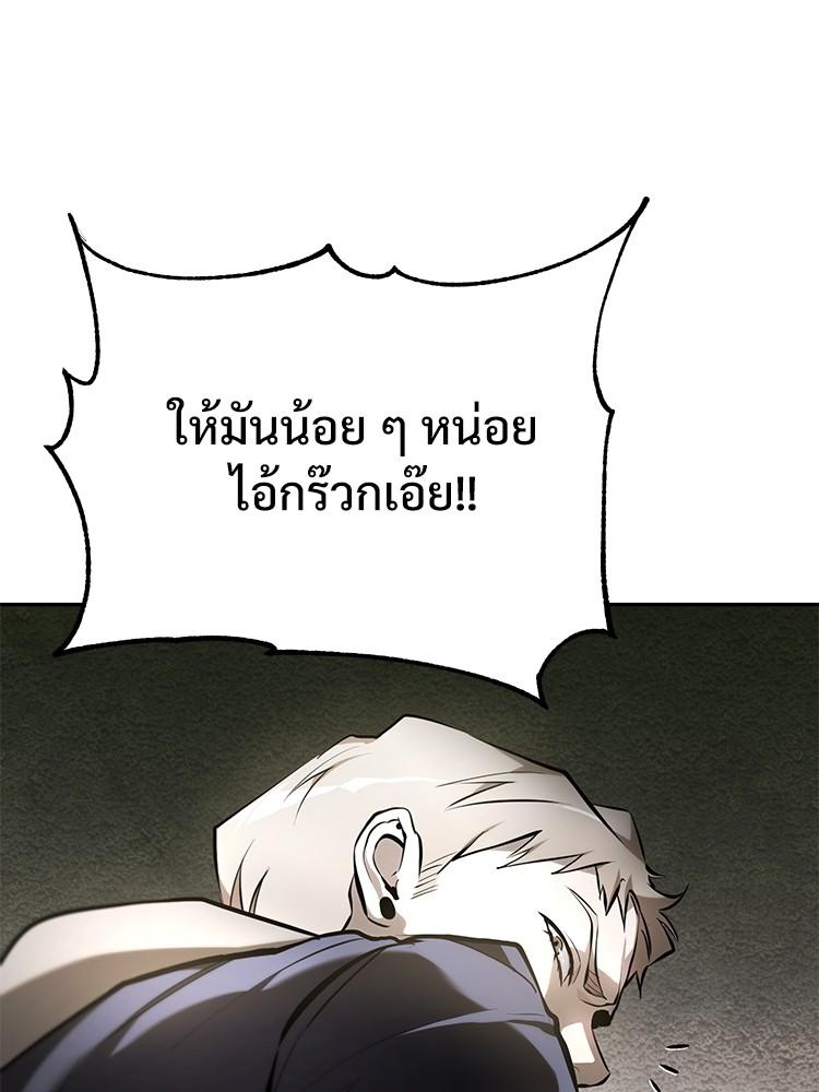 Doujin-Lc- อ่าน โดจิน มังฮวา เกาหลี ญี่ปุ่น จีน แปลไทย Devil Returns To School Days ตอนที่ 1 2 3 4 5 6 7 8 9 10 11 12 13 14 ฟรี ไม่มีโฆษณา อ่าน โดจิน Manhwa เกาหลี ญี่ปุ่น จีน เรามีครบ คัดมาให้เน้นๆ โดจิน 18+ รับประกันความฟินโดย  Doujin Lc