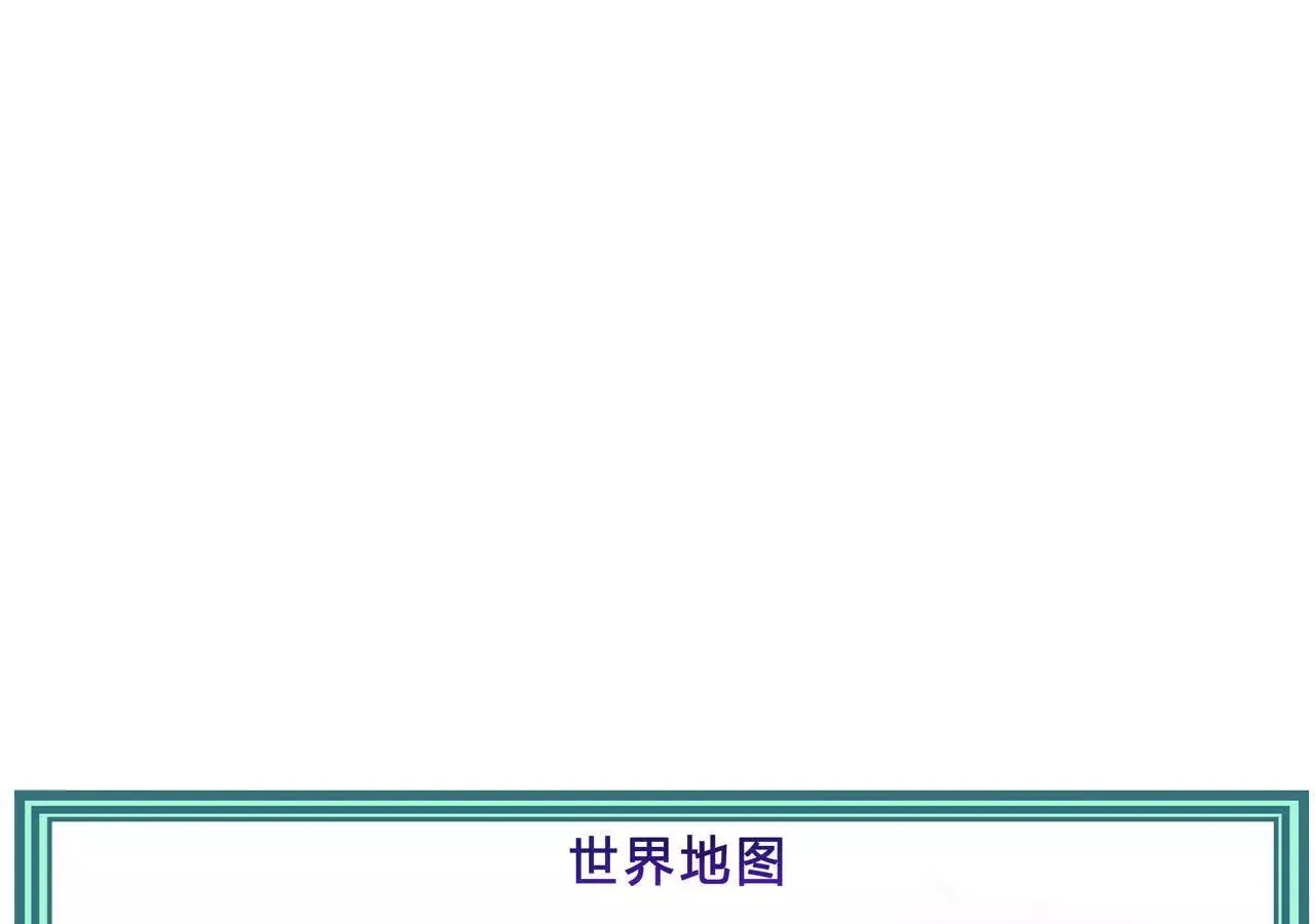 Unparalleled in the Online Gaming World ยอดคน ณ โลกออนไลน_ ตอนที่ ตอนที่ 20 รูปที่ 114