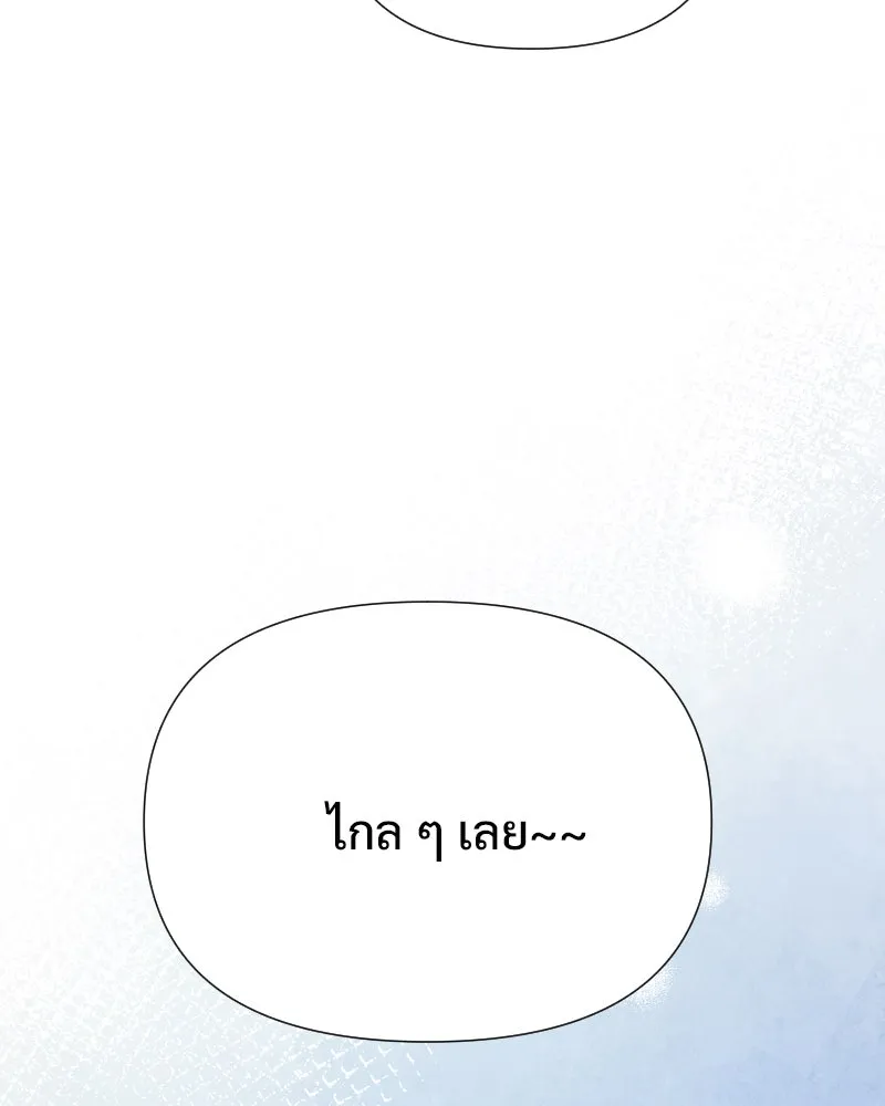 รักนี้ไม่ต้องมีเซนส์ ตอนที่ 33 รูปที่ 157