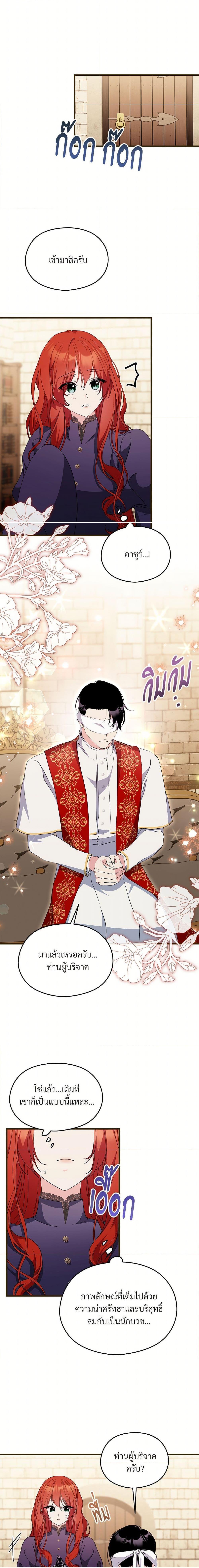 Manga-lc-com อ่านมังงะ อ่านการ์ตูน ออนไลน์ ฟรี I Don’t Want to Bed You! ตอนที่ 1 2 3 4 5 6 7 8 9 10 11 12 13 14 ฟรี ไม่มีโฆษณา Manga-lc - อ่าน มังงะ อ่าน การ์ตูน ออนไลน์ อ่านมังงะ ฟรี