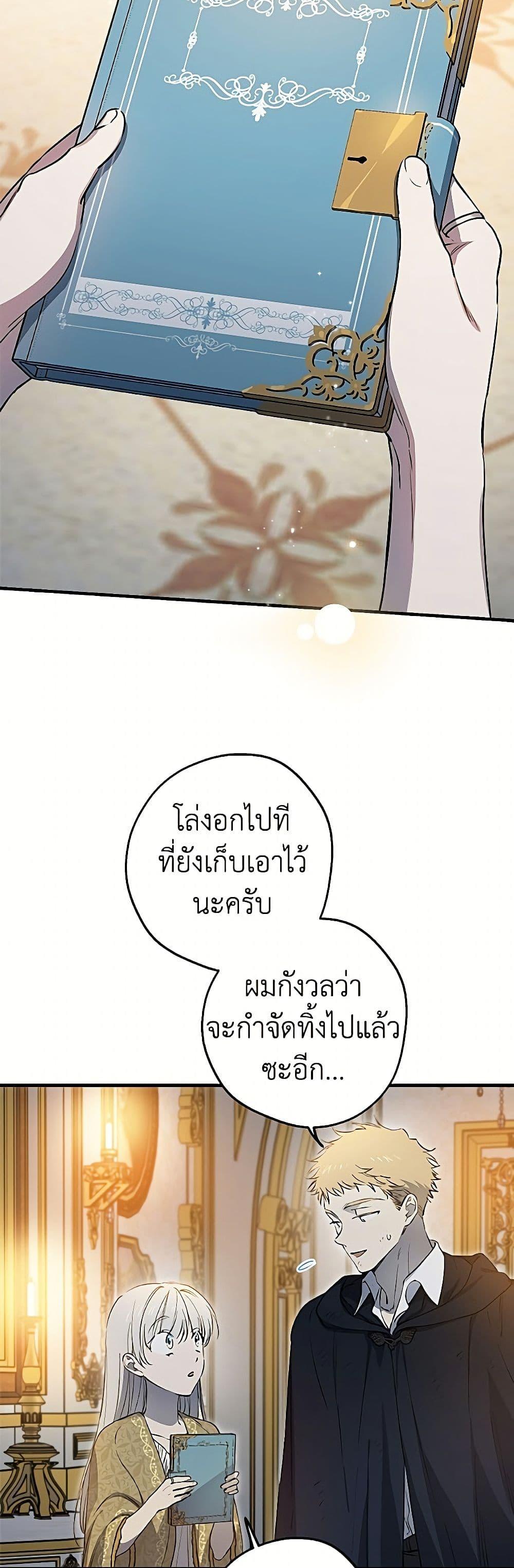 Manga-lc-com อ่านมังงะ อ่านการ์ตูน ออนไลน์ ฟรี The Strongest Characters in the World are Obsessed With Me ตอนที่ 1 2 3 4 5 6 7 8 9 10 11 12 13 14 ฟรี ไม่มีโฆษณา Manga-lc - อ่าน มังงะ อ่าน การ์ตูน ออนไลน์ อ่านมังงะ ฟรี