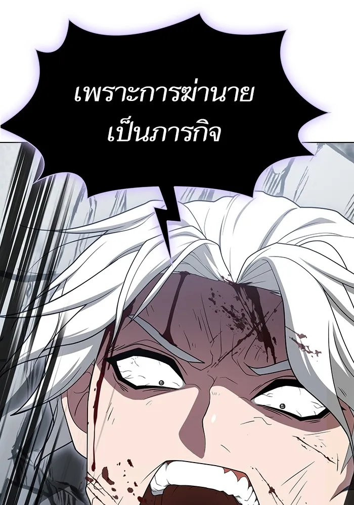 ผู้เล่นขั้นเทพแห่งหอคอยฝึกสอน ตอนที่ 201 รูปที่ 124
