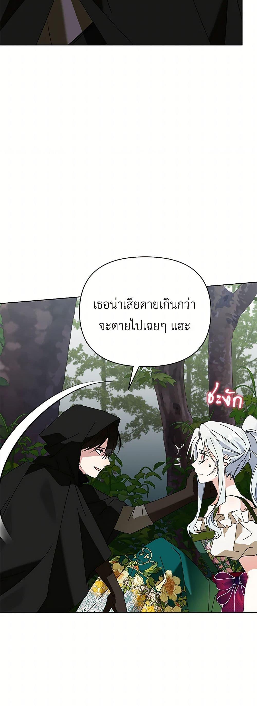 Manga-lc-com อ่านมังงะ อ่านการ์ตูน ออนไลน์ ฟรี The Bird Empress ตอนที่ 1 2 3 4 5 6 7 8 9 10 11 12 13 14 ฟรี ไม่มีโฆษณา Manga-lc - อ่าน มังงะ อ่าน การ์ตูน ออนไลน์ อ่านมังงะ ฟรี