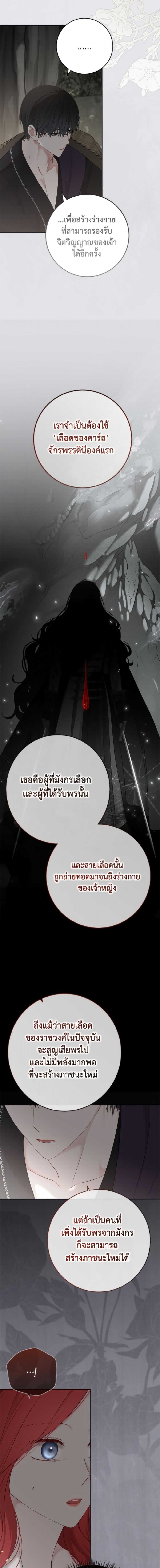 Manga-lc-com อ่านมังงะ อ่านการ์ตูน ออนไลน์ ฟรี I Fell into a Reverse Harem Game! ตอนที่ 1 2 3 4 5 6 7 8 9 10 11 12 13 14 ฟรี ไม่มีโฆษณา Manga-lc - อ่าน มังงะ อ่าน การ์ตูน ออนไลน์ อ่านมังงะ ฟรี