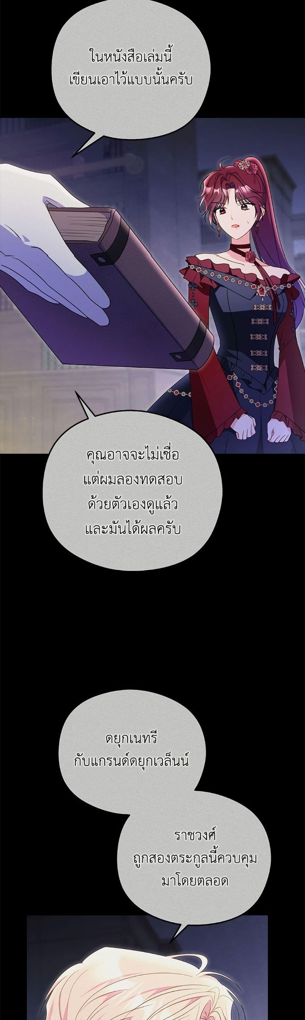 Manga-lc-com อ่านมังงะ อ่านการ์ตูน ออนไลน์ ฟรี The Villainess Captured the Grand Duke ตอนที่ 1 2 3 4 5 6 7 8 9 10 11 12 13 14 ฟรี ไม่มีโฆษณา Manga-lc - อ่าน มังงะ อ่าน การ์ตูน ออนไลน์ อ่านมังงะ ฟรี