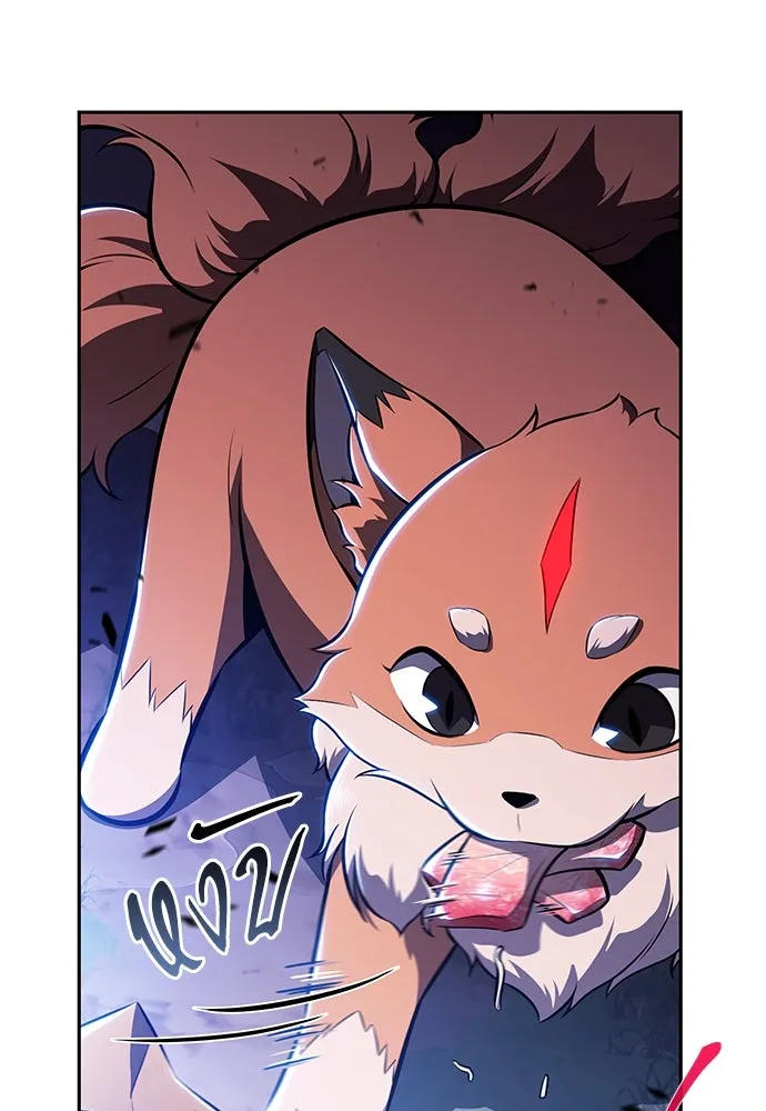 ครัวผู้กล้าท้าให้ชิม ตอนที่ 7 รูปที่ 14