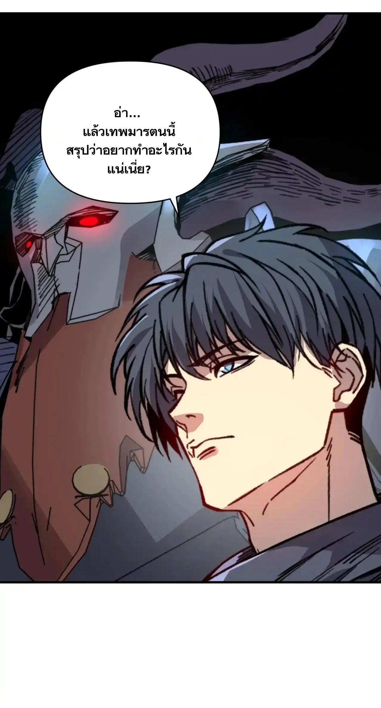 Manga-lc-com อ่านมังงะ อ่านการ์ตูน ออนไลน์ ฟรี Starting As The God Of Wealth, Taming Billions Of Divine Pets! ตอนที่ 1 2 3 4 5 6 7 8 9 10 11 12 13 14 ฟรี ไม่มีโฆษณา Manga-lc - อ่าน มังงะ อ่าน การ์ตูน ออนไลน์ อ่านมังงะ ฟรี