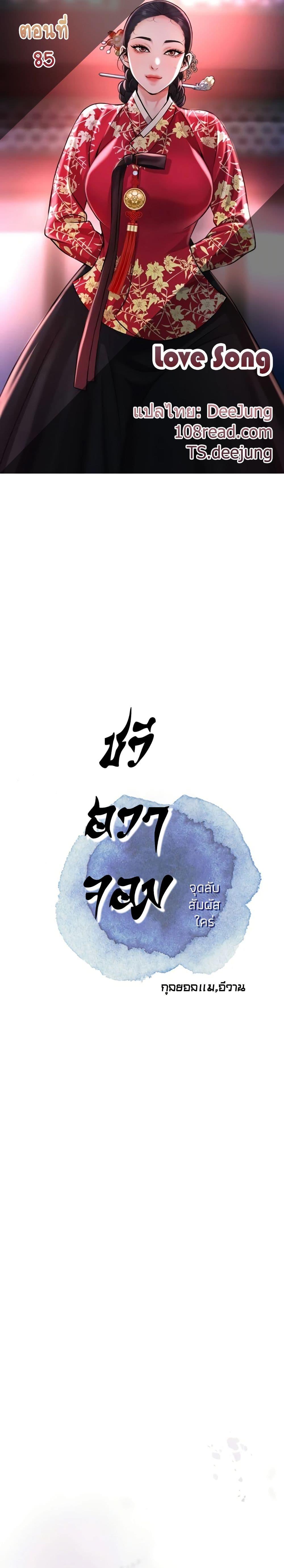 Doujin-Lc- อ่าน โดจิน มังฮวา เกาหลี ญี่ปุ่น จีน แปลไทย Brothel ตอนที่ 1 2 3 4 5 6 7 8 9 10 11 12 13 14 ฟรี ไม่มีโฆษณา อ่าน โดจิน Manhwa เกาหลี ญี่ปุ่น จีน เรามีครบ คัดมาให้เน้นๆ โดจิน 18+ รับประกันความฟินโดย  Doujin Lc