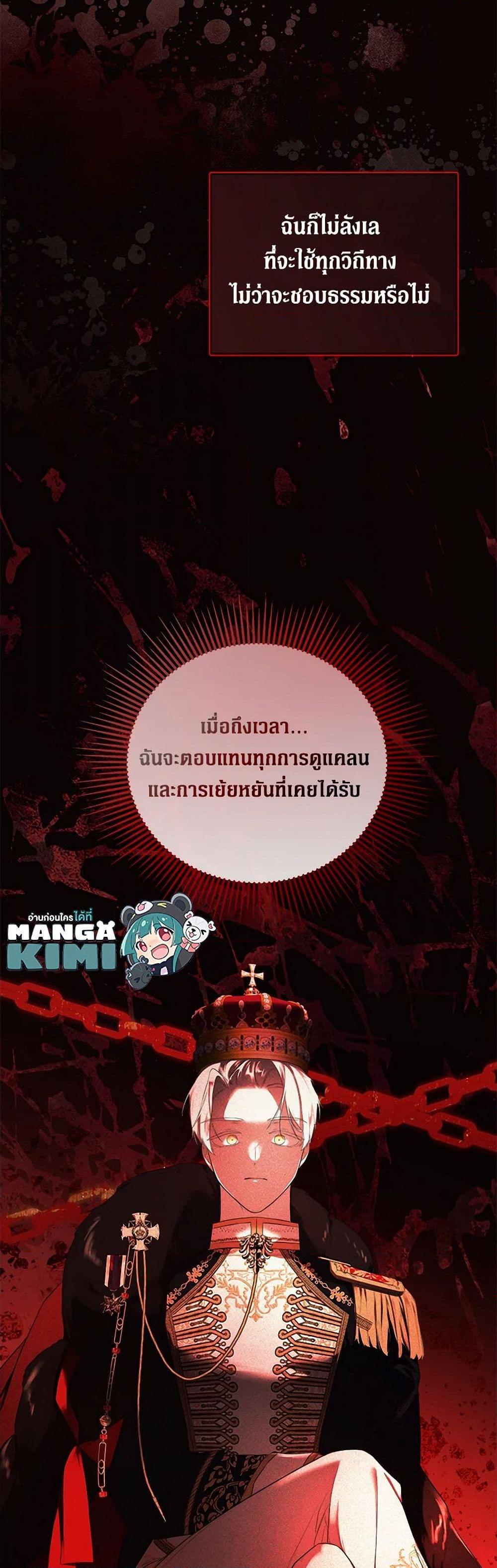 Manga-lc-com อ่านมังงะ อ่านการ์ตูน ออนไลน์ ฟรี I Mistook the Hidden Identity of the Sub Male Lead ตอนที่ 1 2 3 4 5 6 7 8 9 10 11 12 13 14 ฟรี ไม่มีโฆษณา Manga-lc - อ่าน มังงะ อ่าน การ์ตูน ออนไลน์ อ่านมังงะ ฟรี