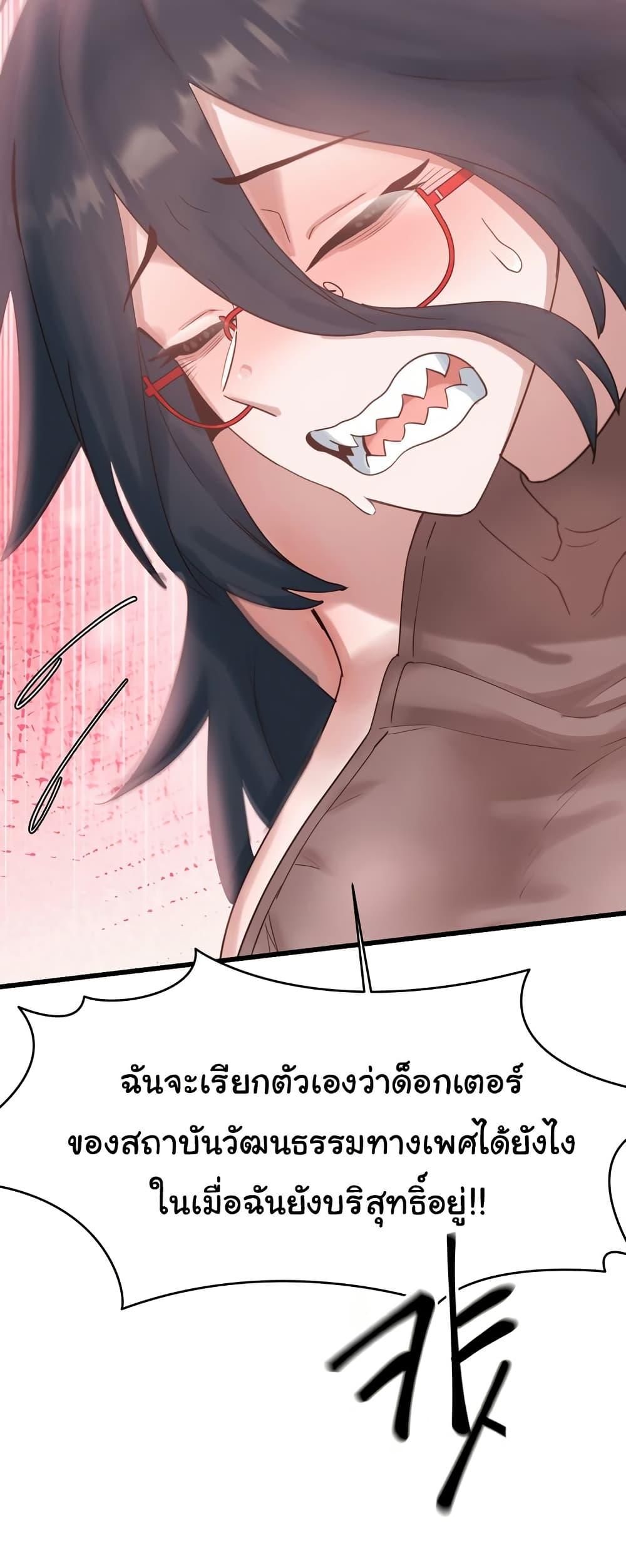 Doujin-Lc- อ่าน โดจิน มังฮวา เกาหลี ญี่ปุ่น จีน แปลไทย Global Sexual Culture Research Institute ตอนที่ 1 2 3 4 5 6 7 8 9 10 11 12 13 14 ฟรี ไม่มีโฆษณา อ่าน โดจิน Manhwa เกาหลี ญี่ปุ่น จีน เรามีครบ คัดมาให้เน้นๆ โดจิน 18+ รับประกันความฟินโดย  Doujin Lc